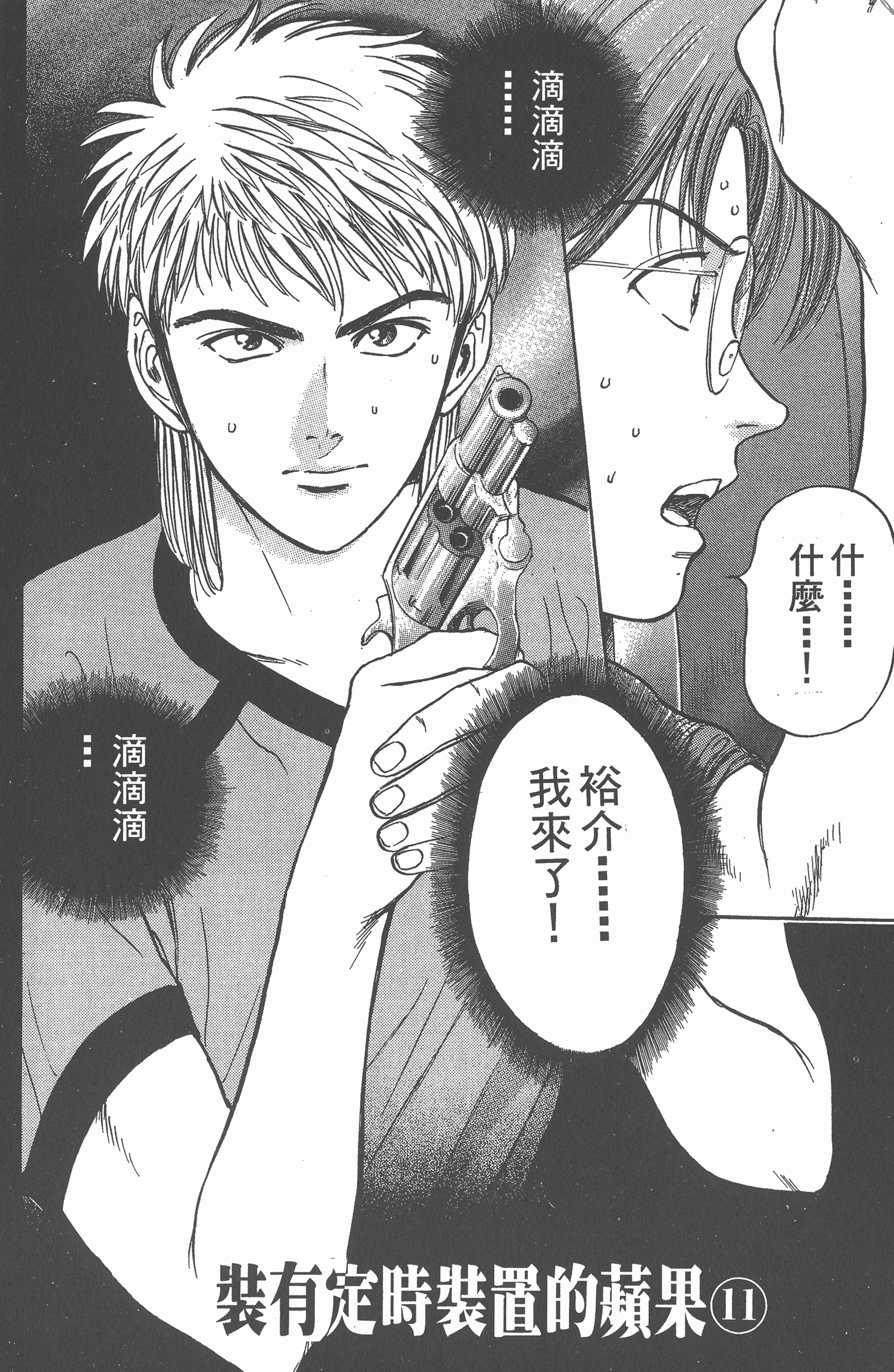 Page 115