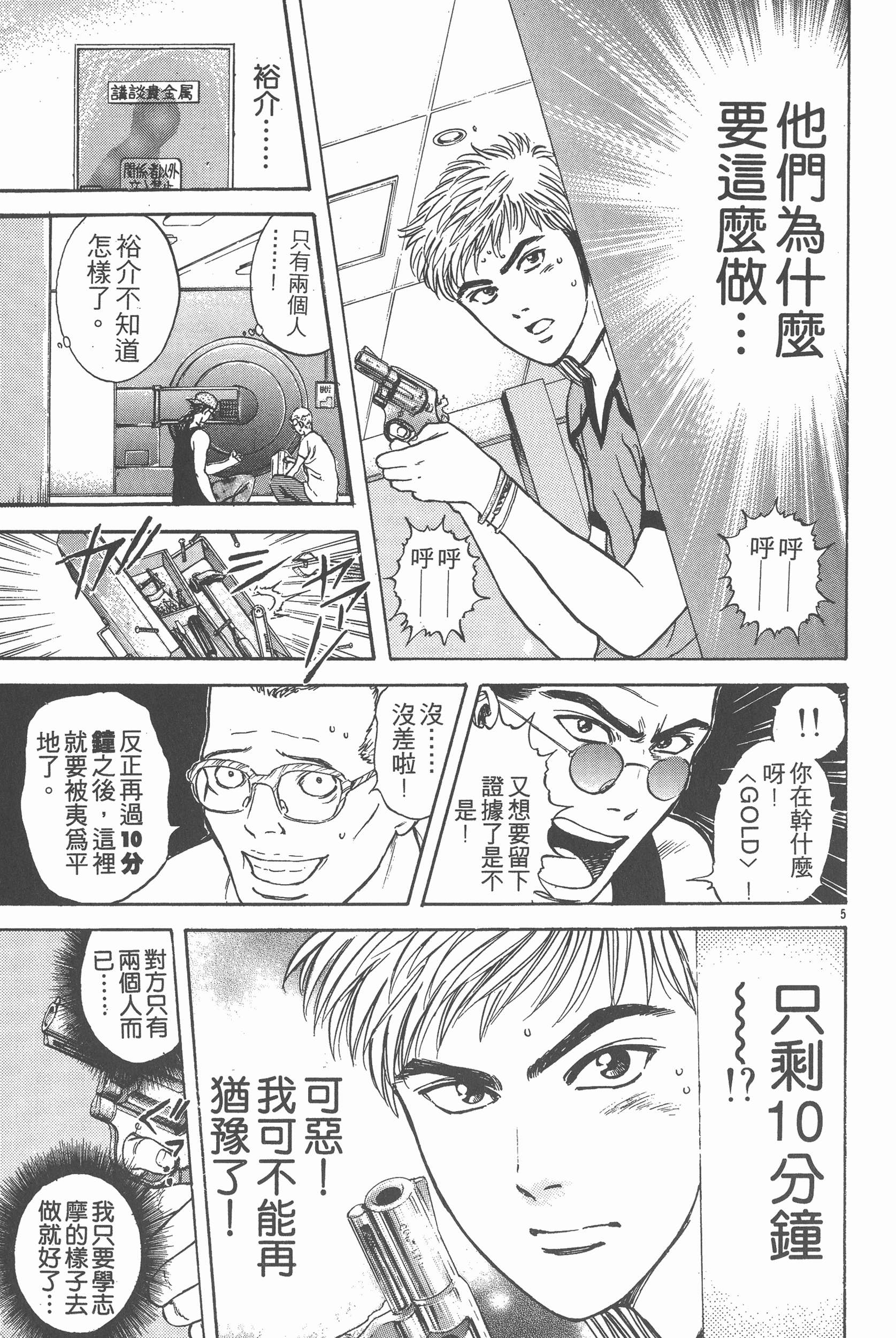 Page 118