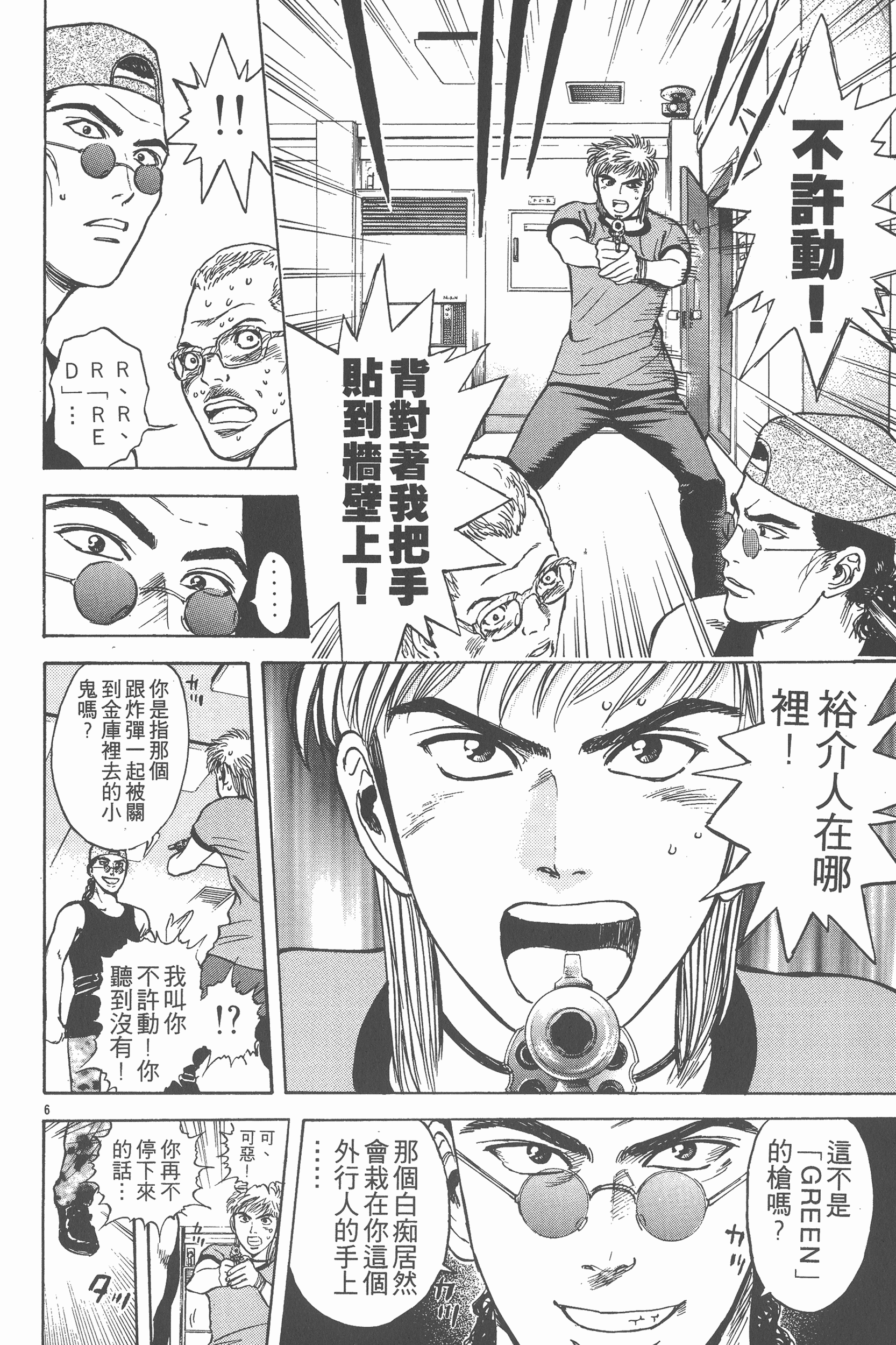 Page 119