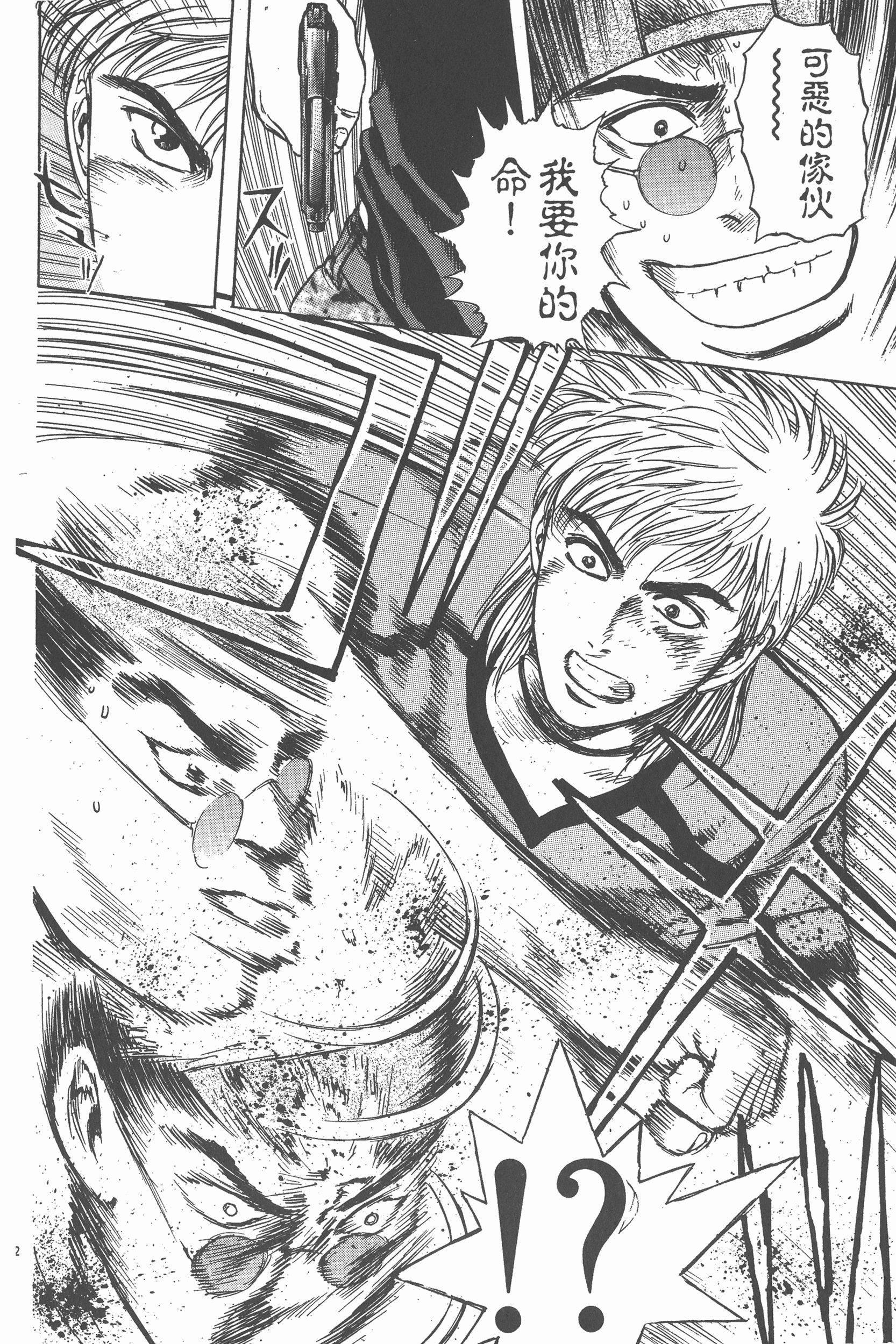 Page 125