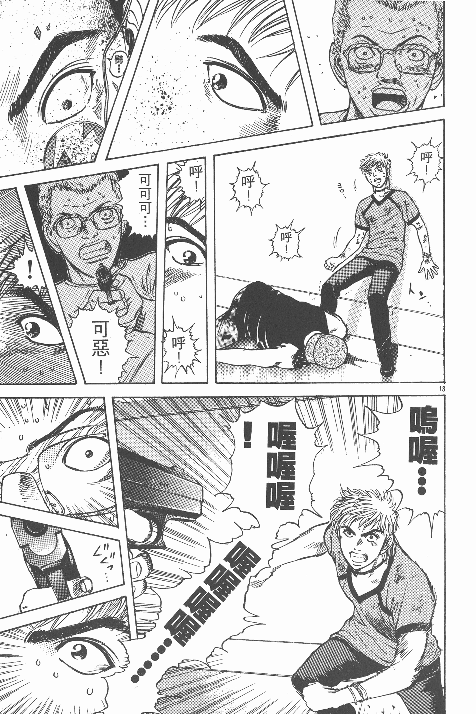 Page 126
