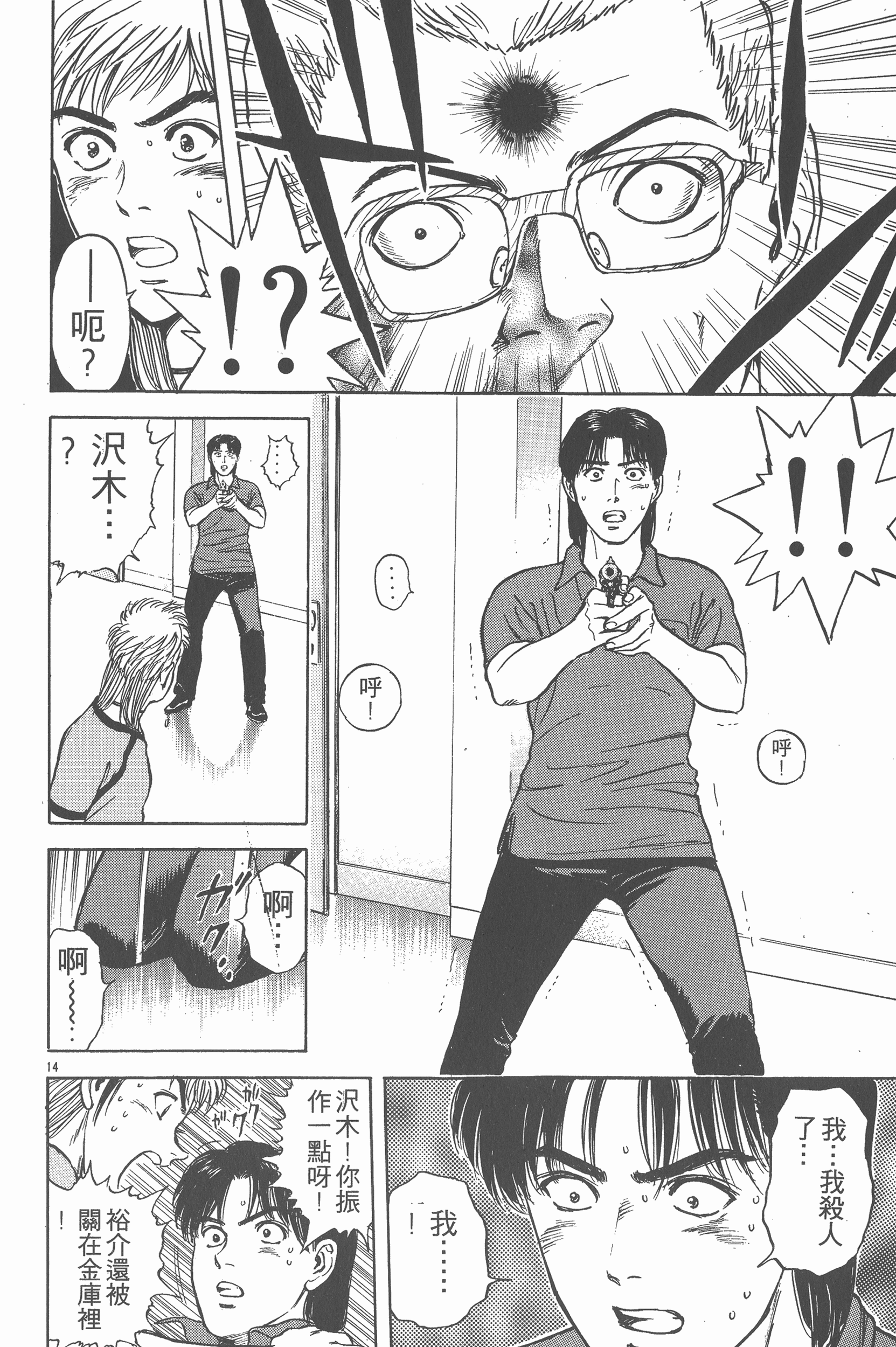 Page 127