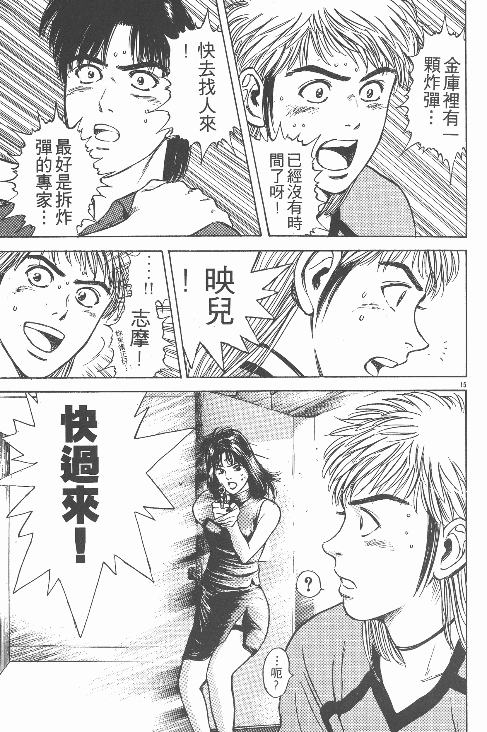 Page 128