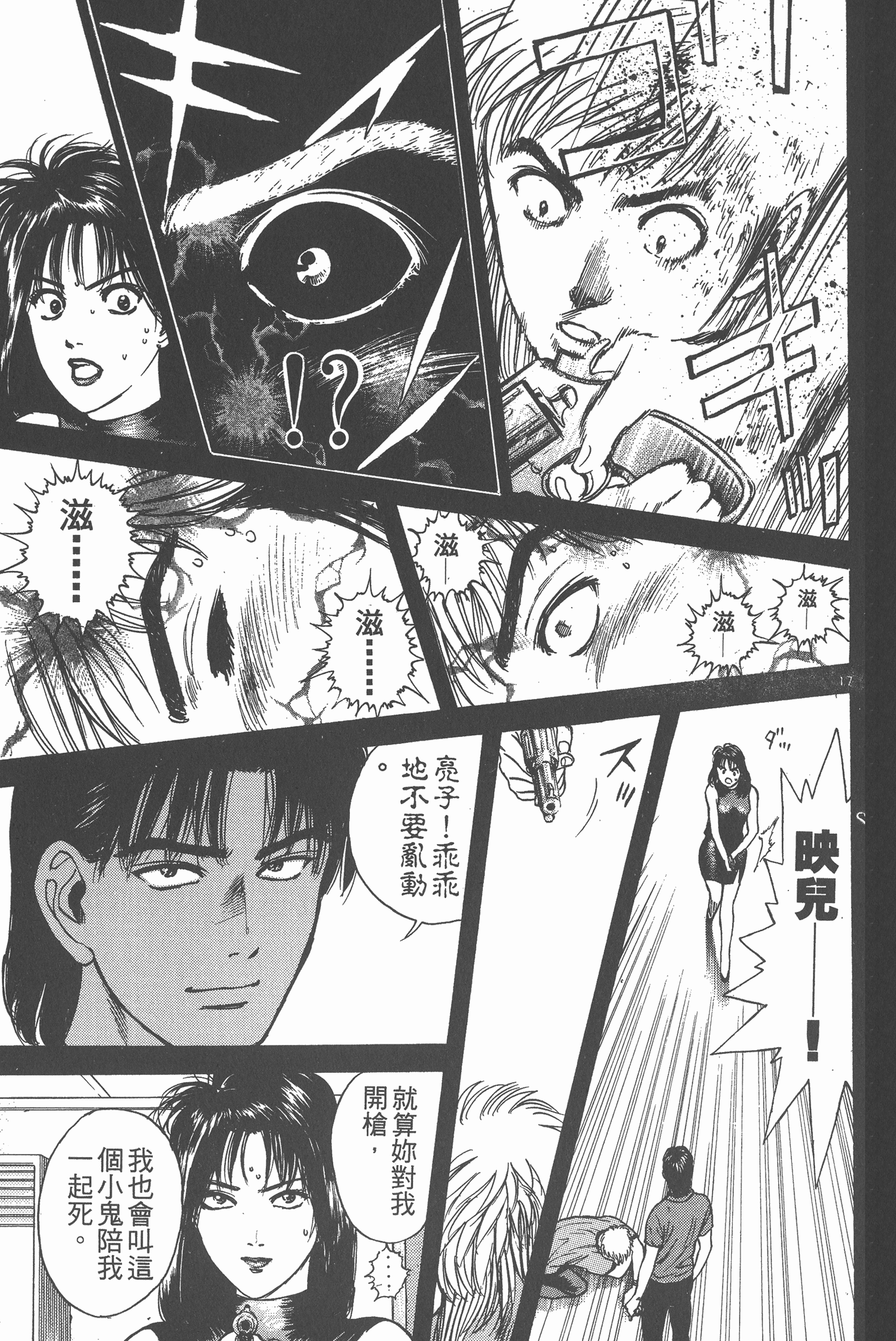 Page 130