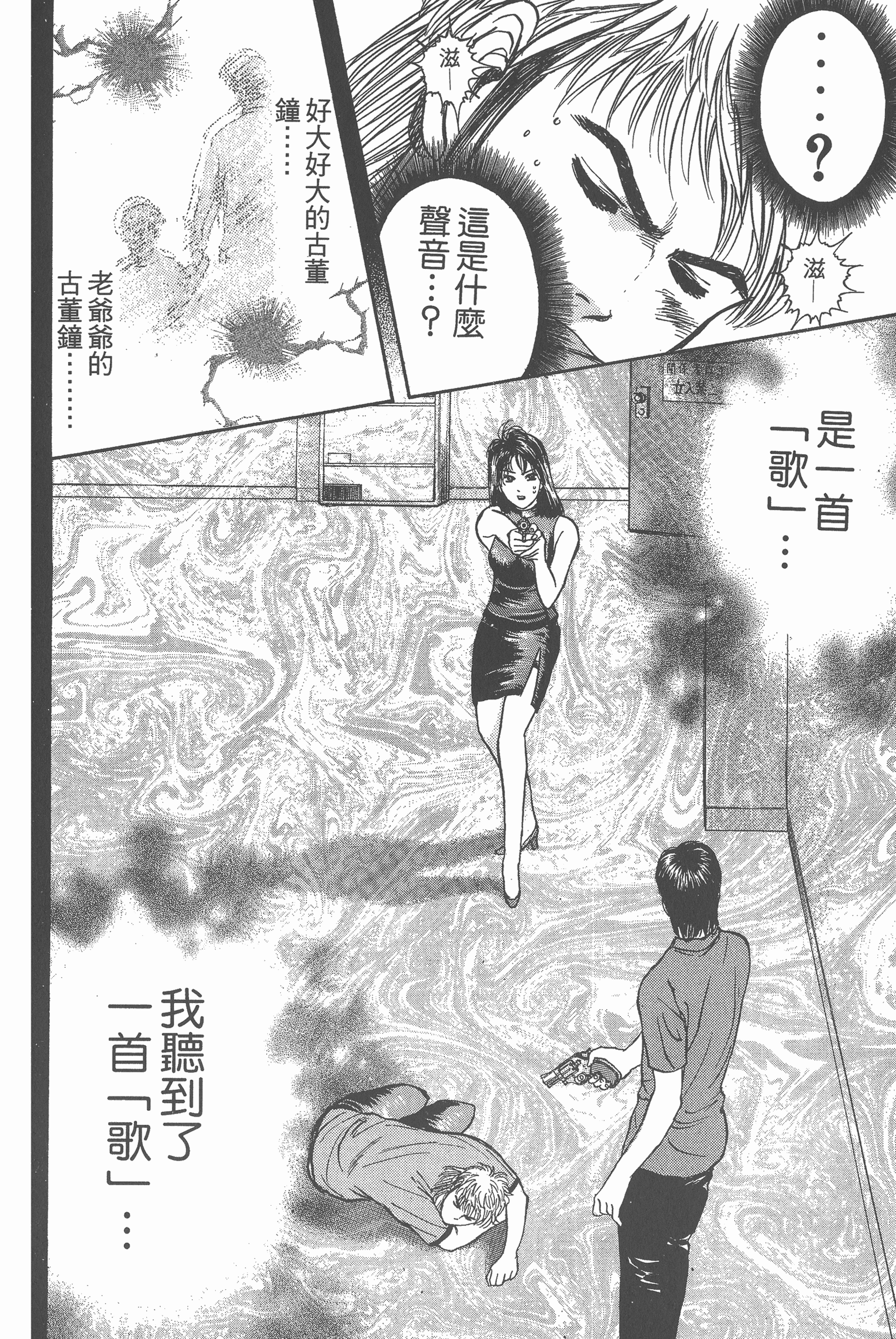 Page 135