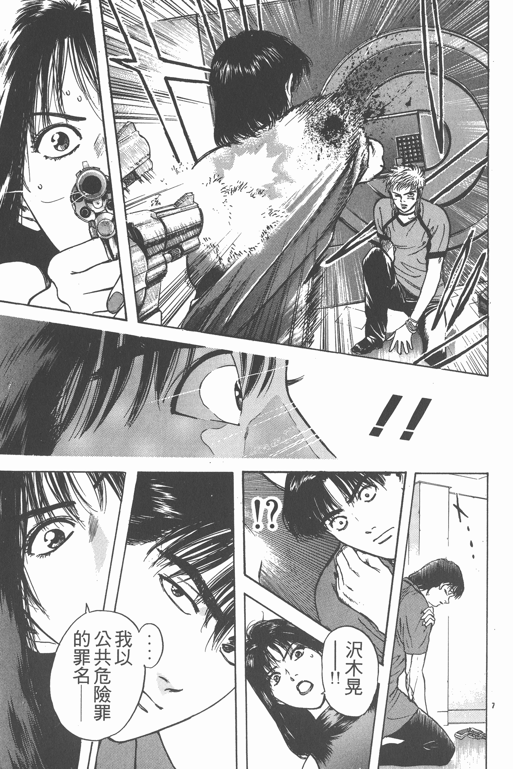 Page 142