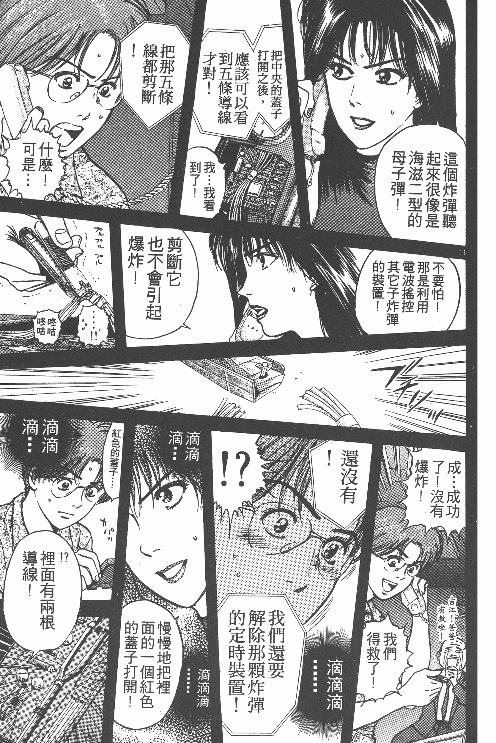 Page 146