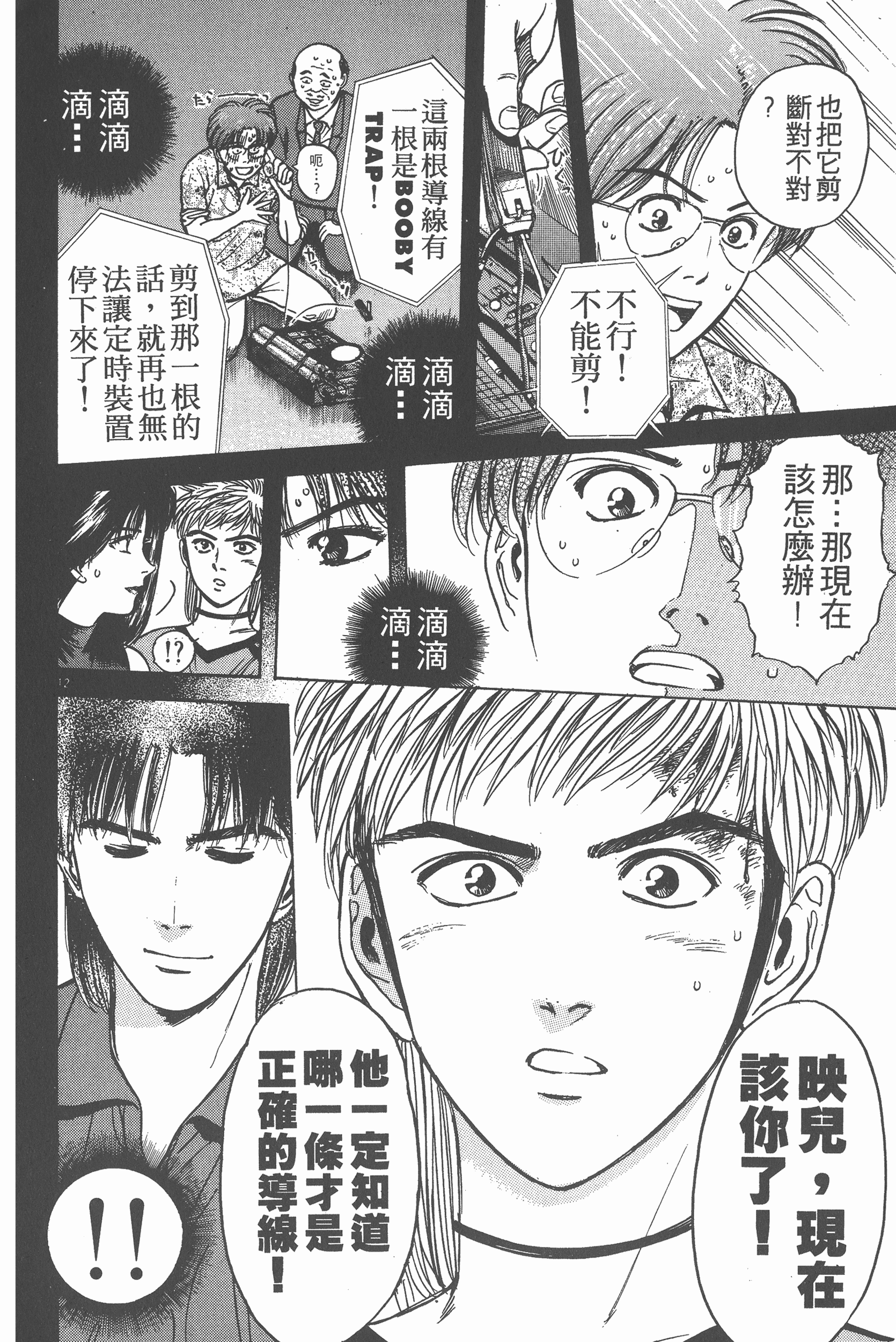 Page 147