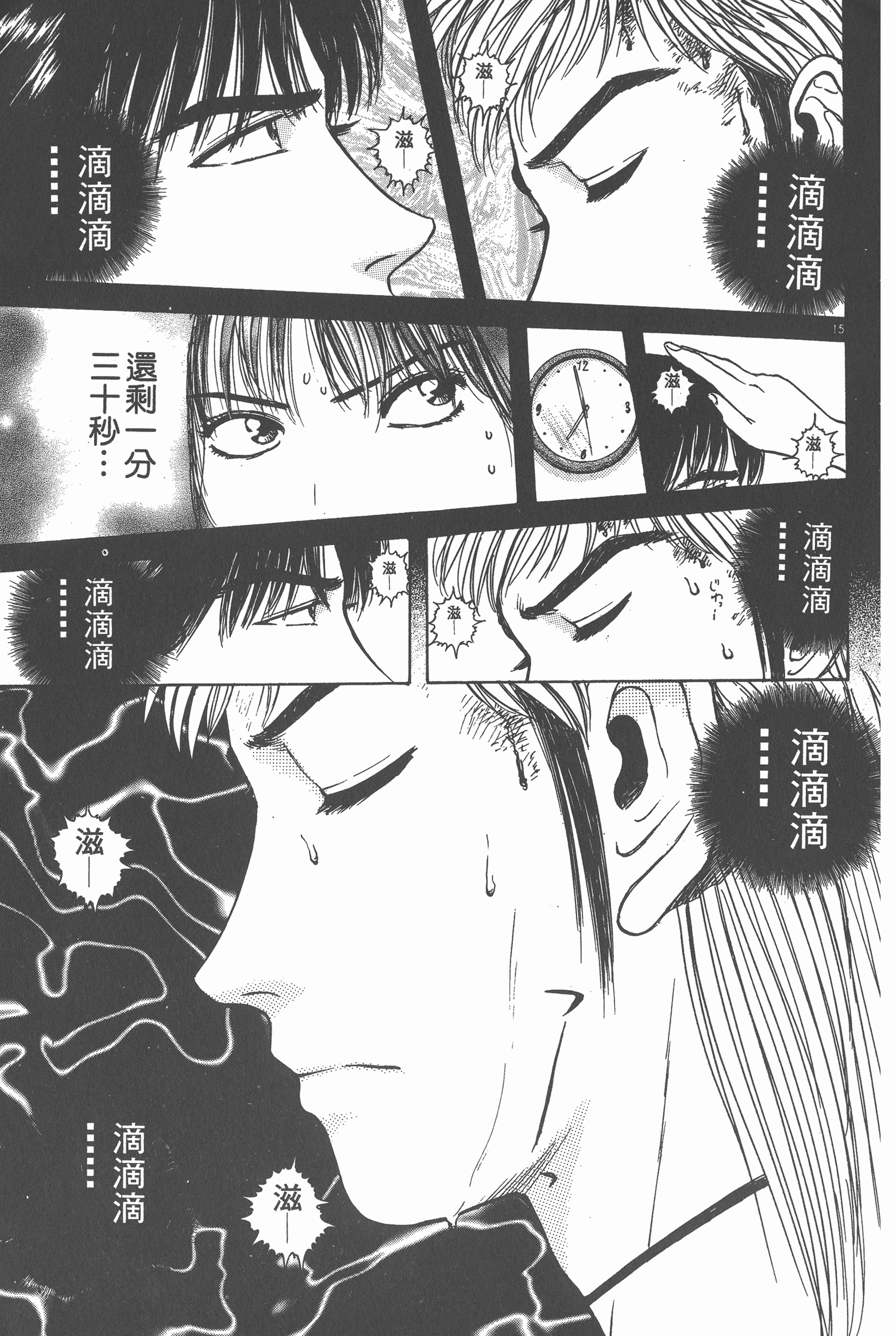 Page 150
