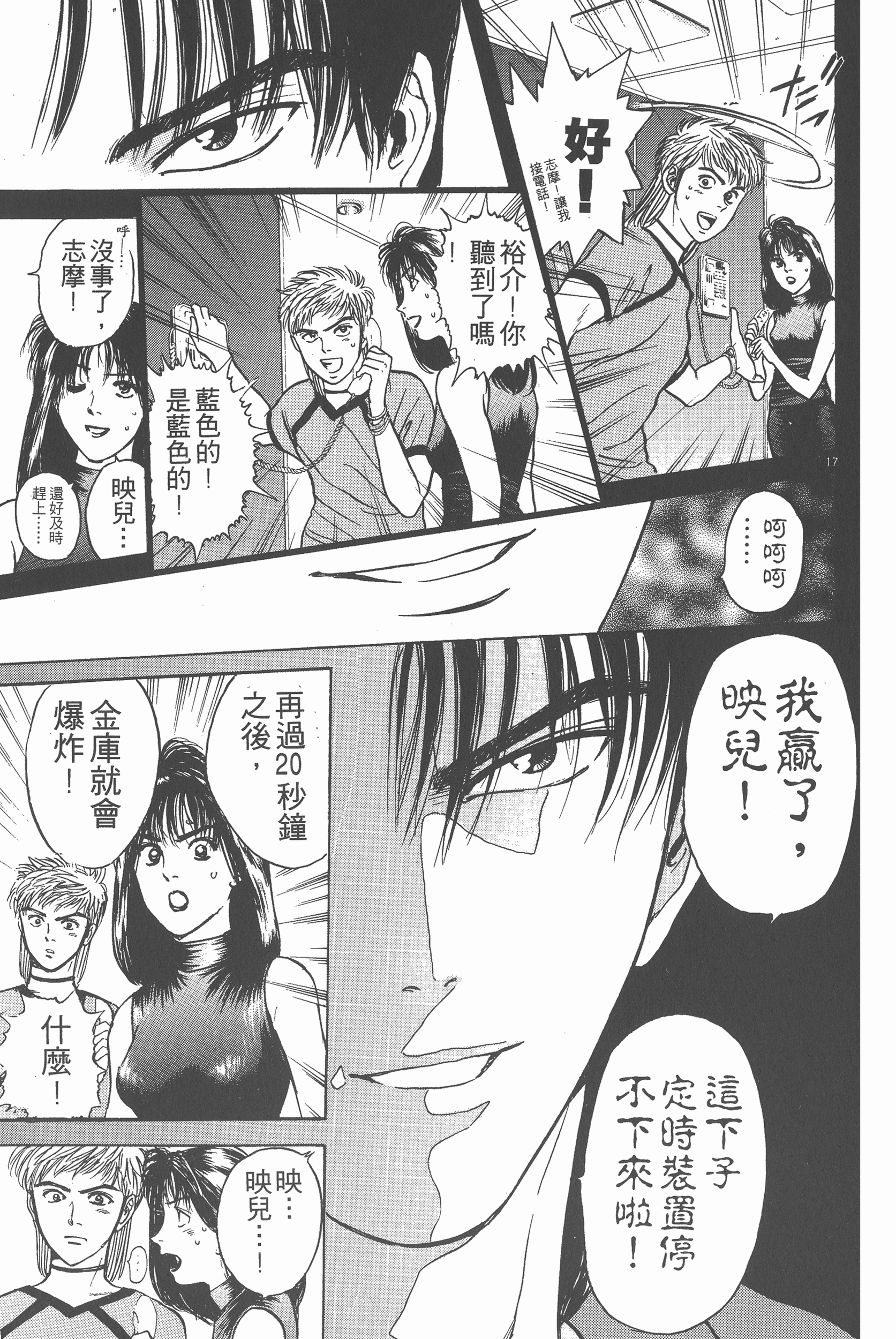 Page 152