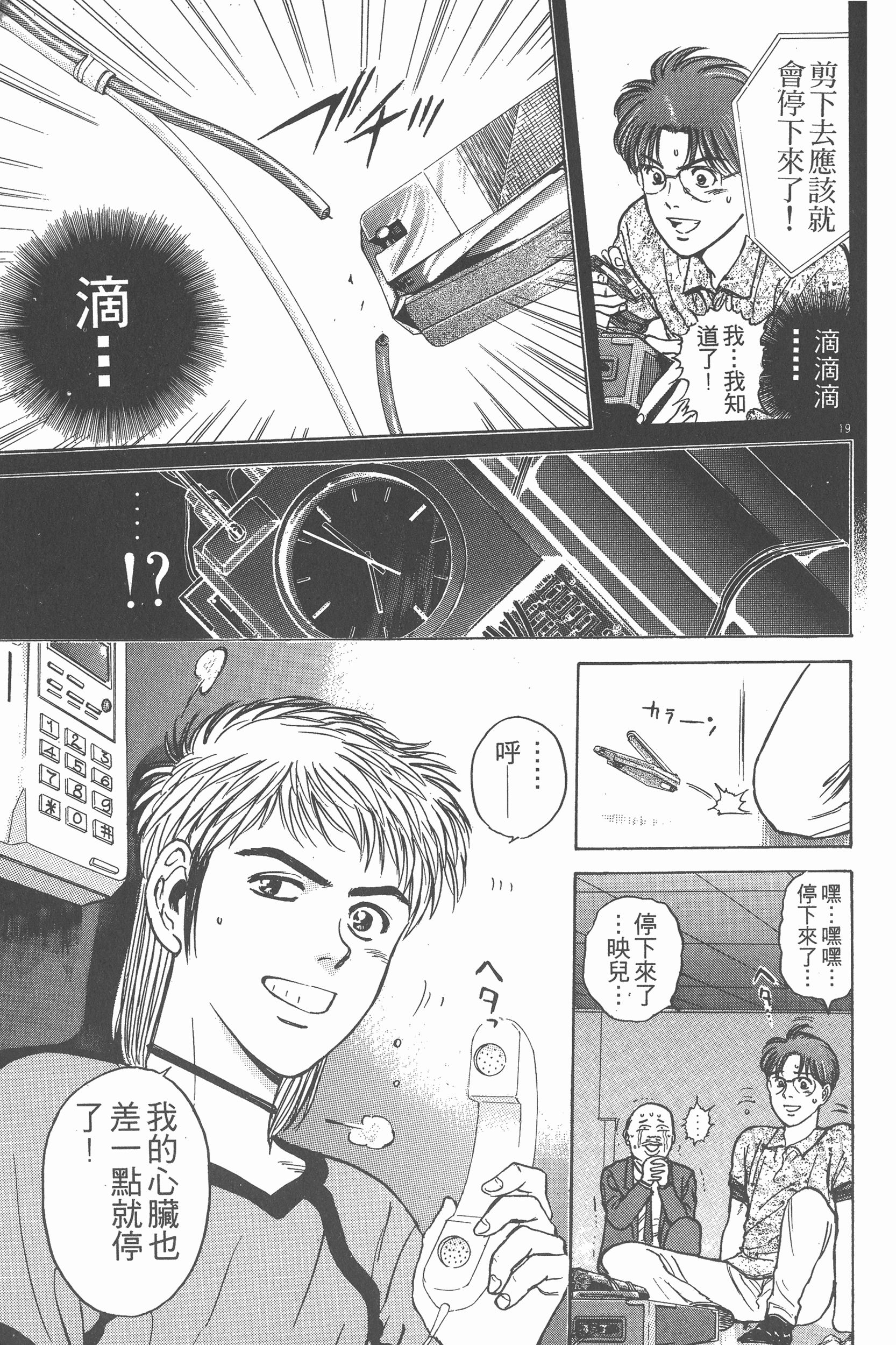 Page 154