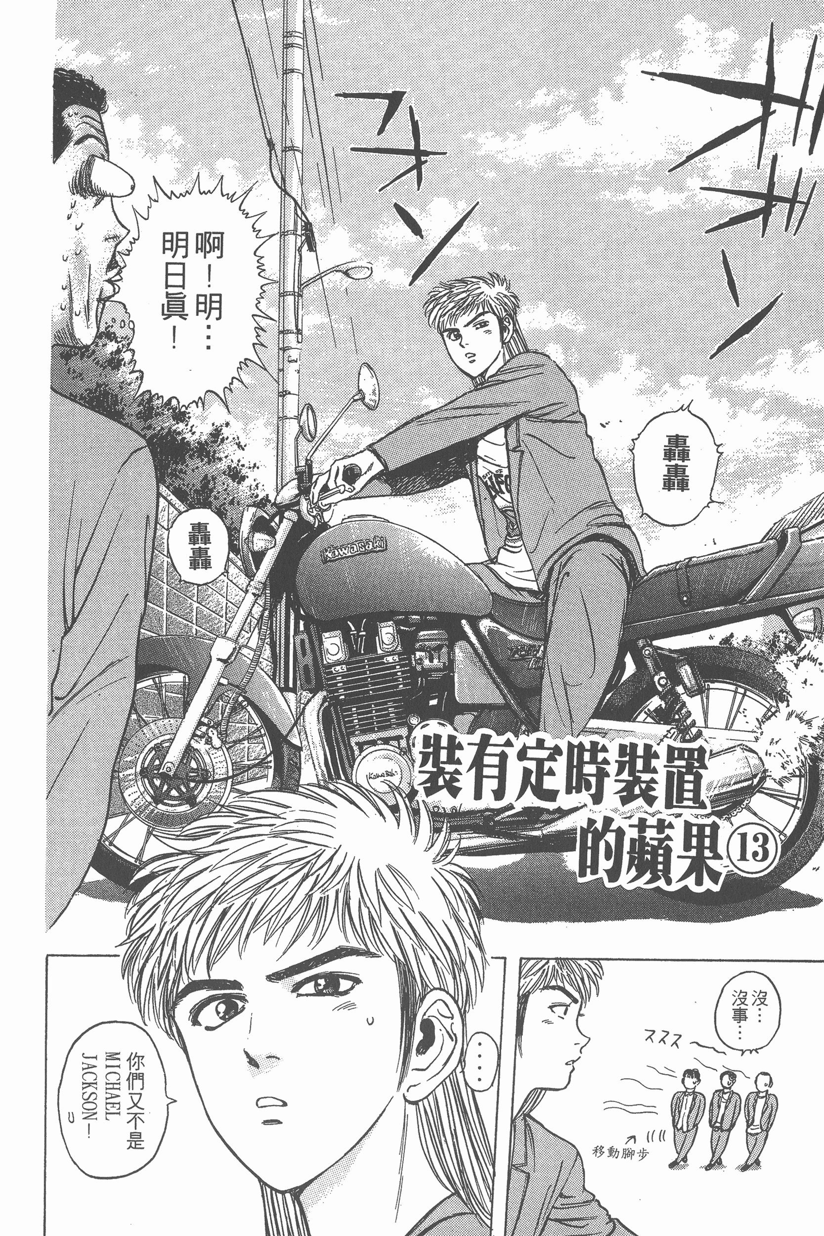 Page 159