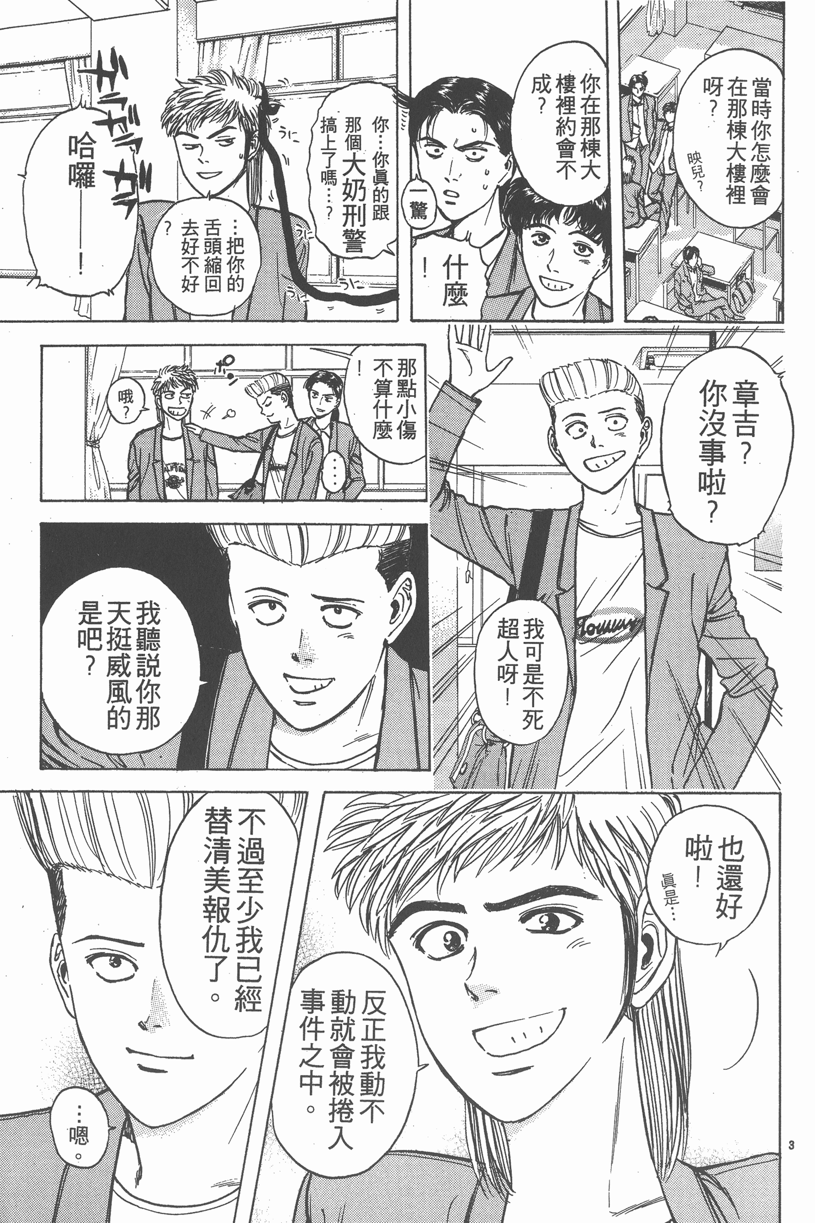 Page 160