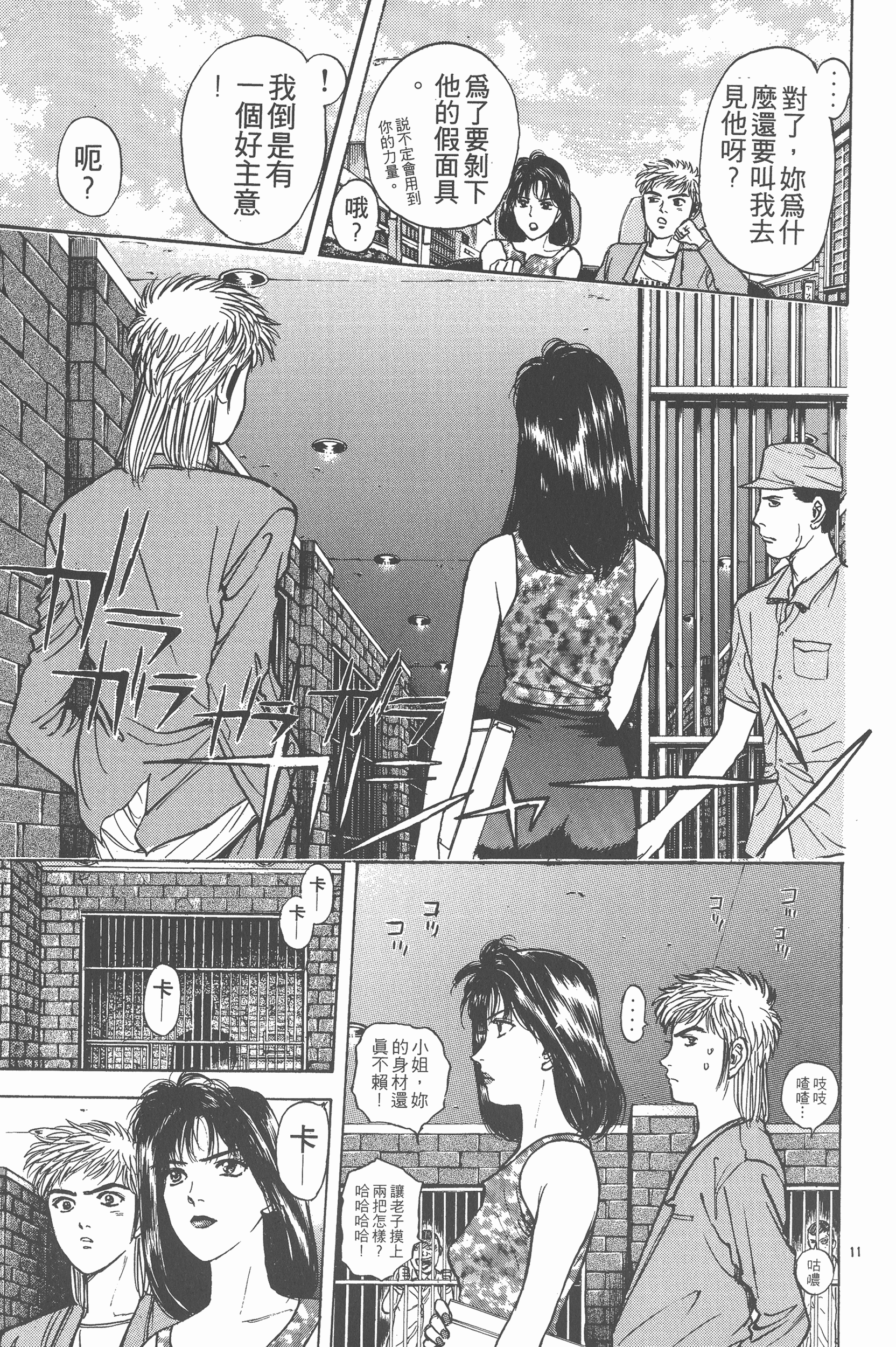 Page 168