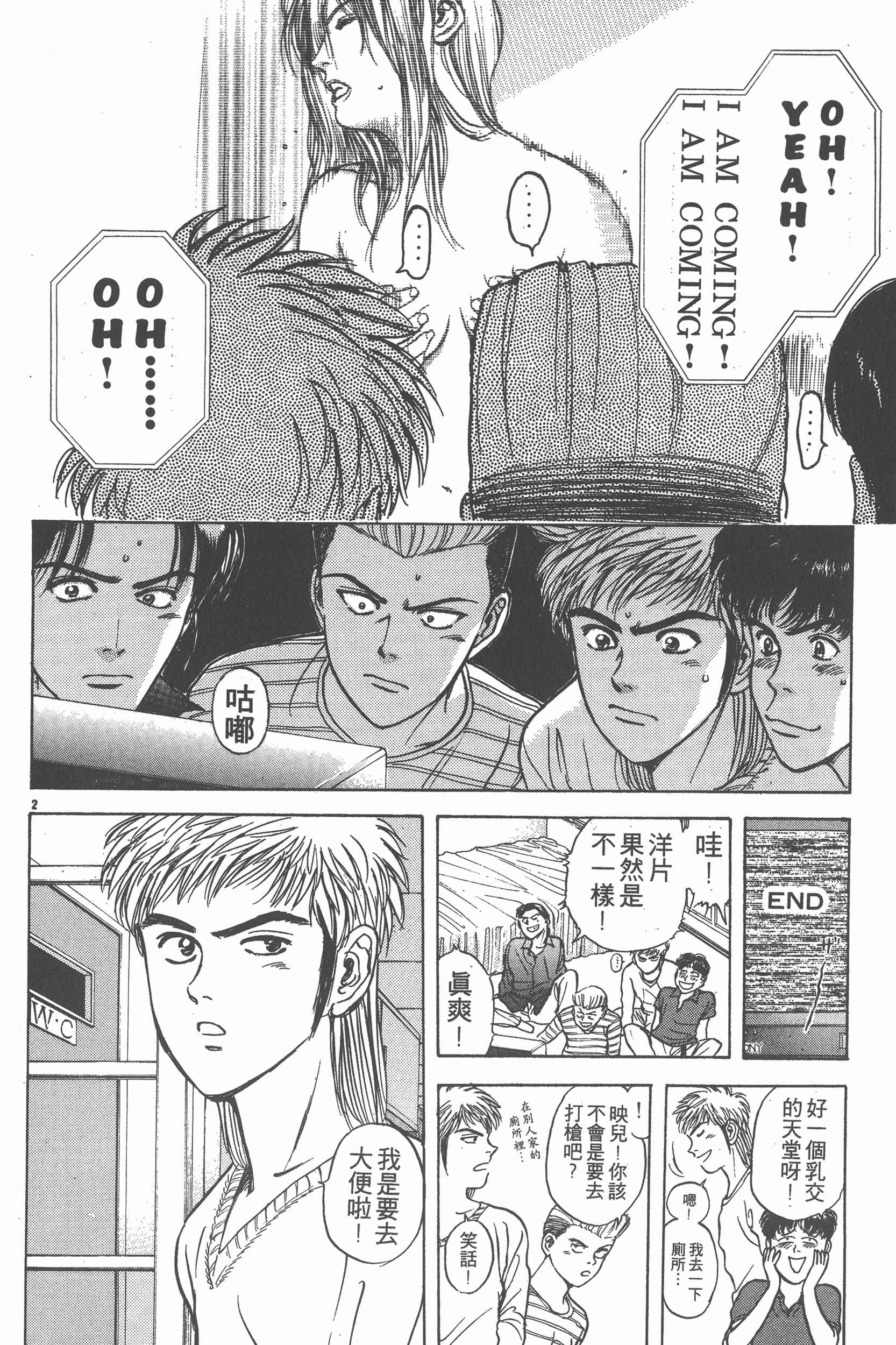 Page 181