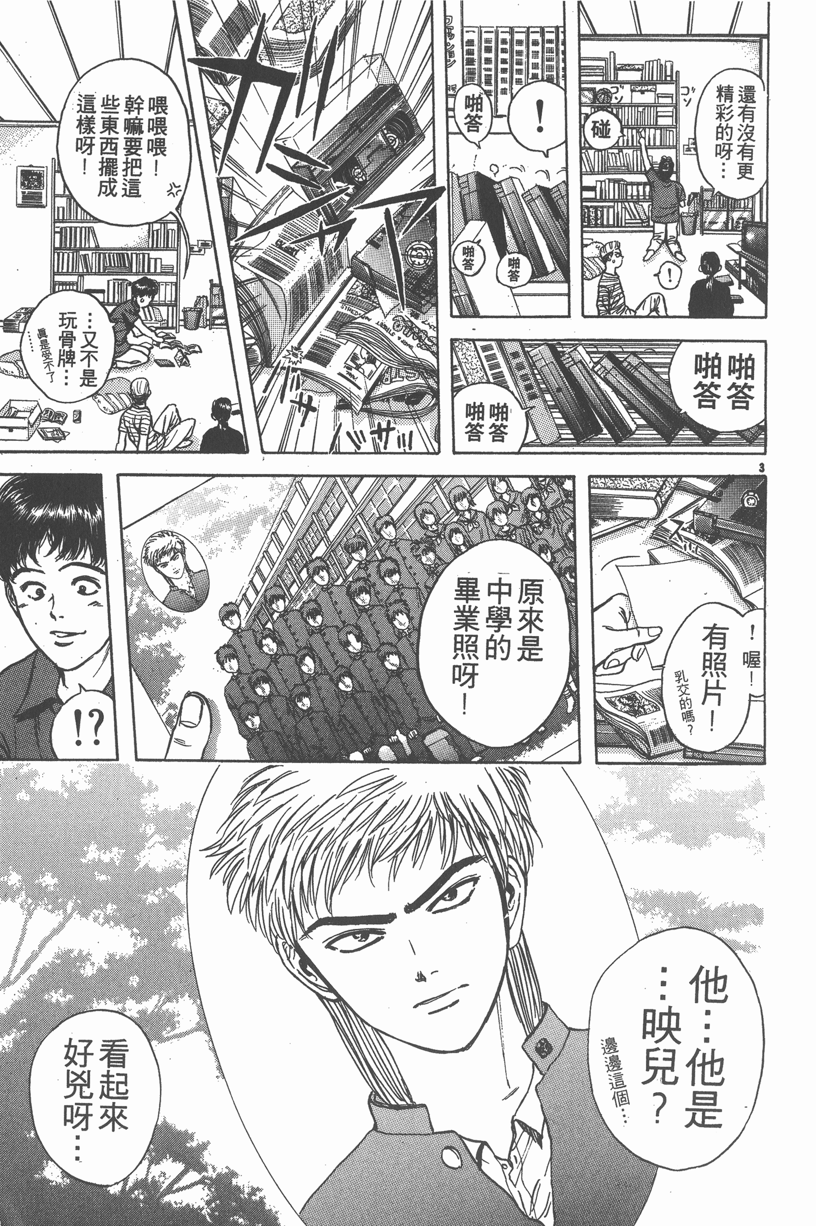 Page 182