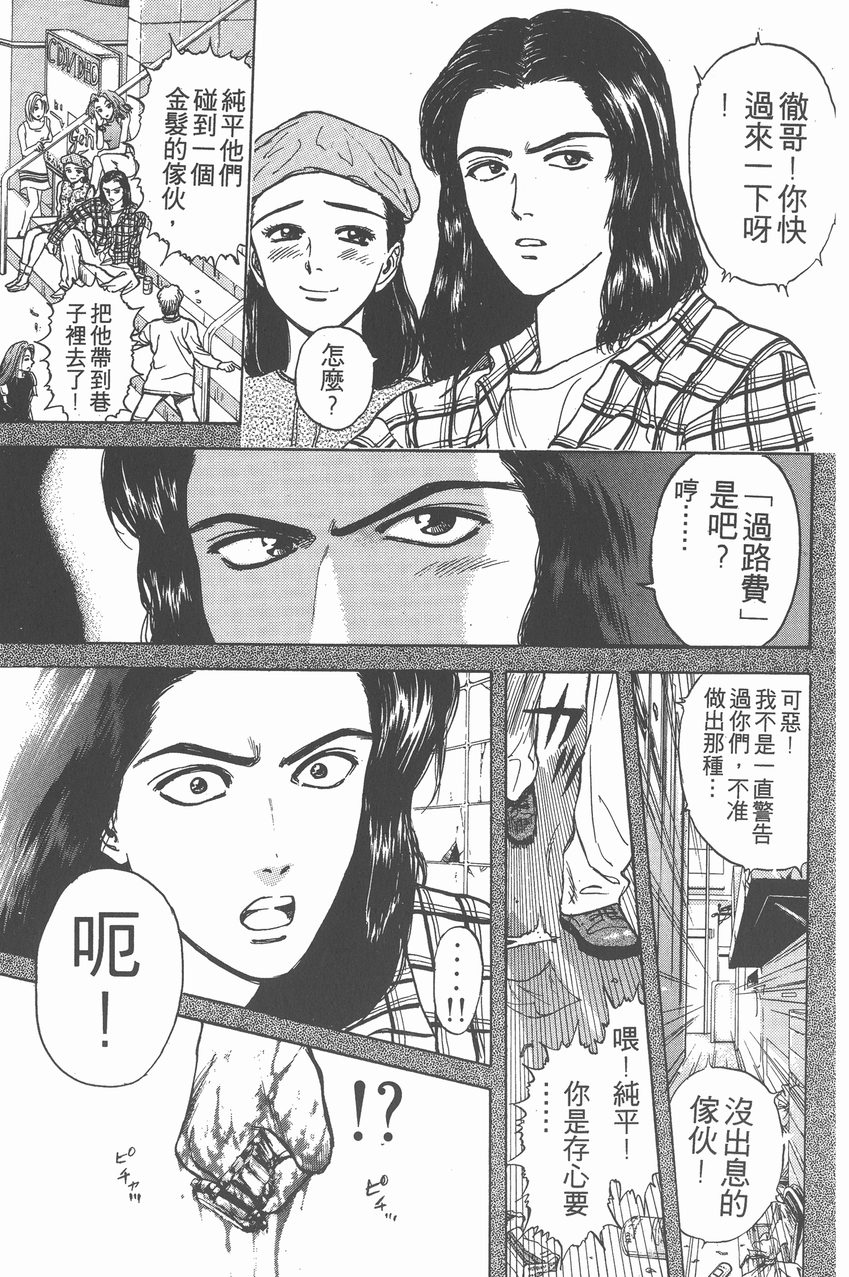 Page 184