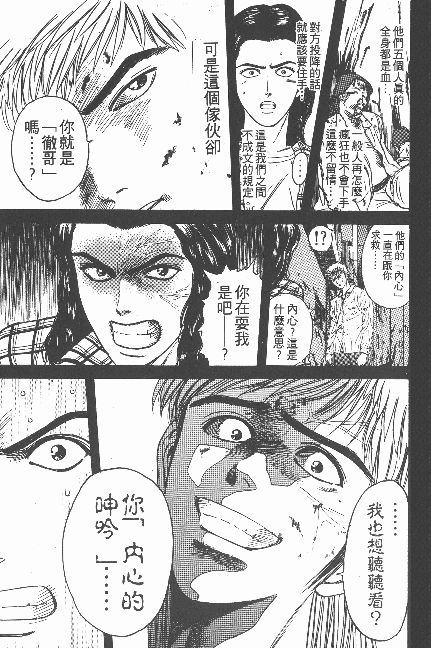 Page 186
