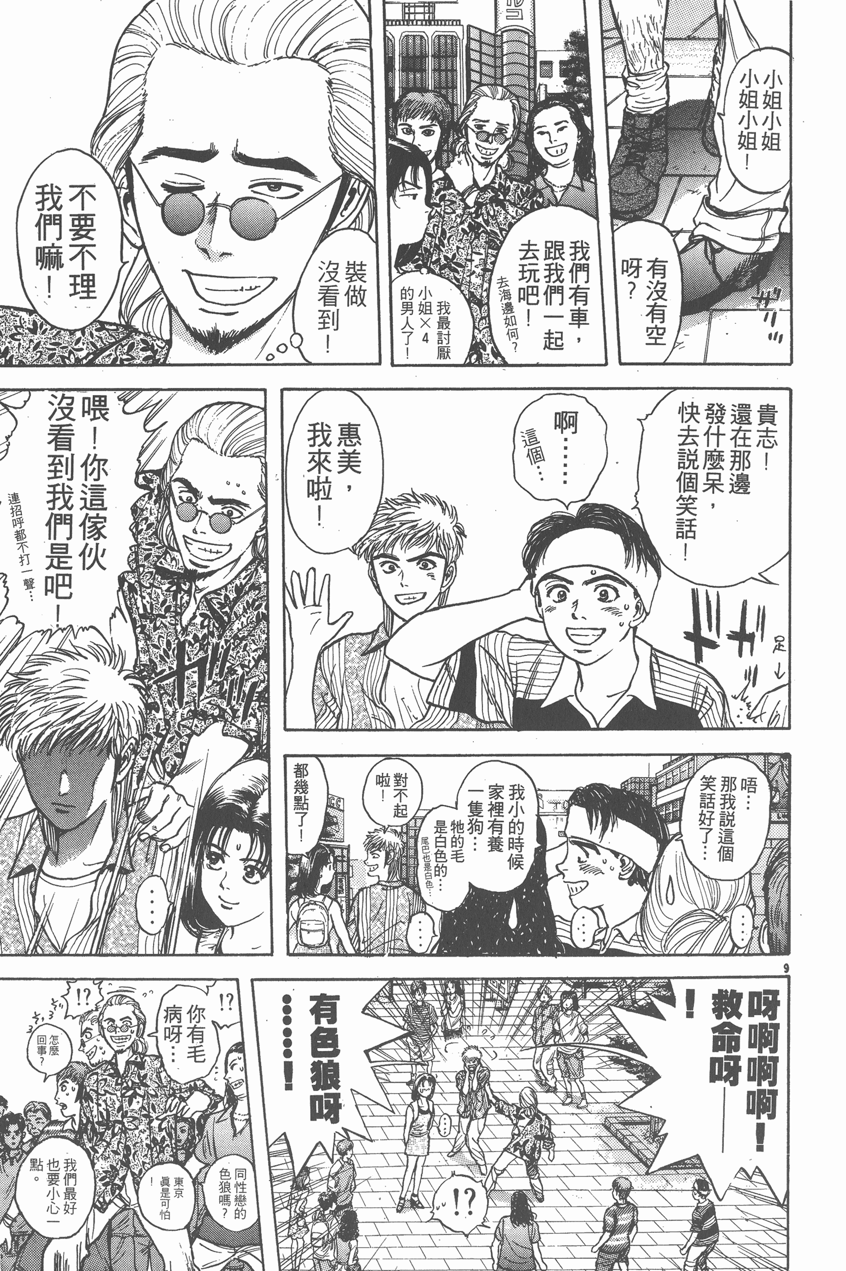 Page 188