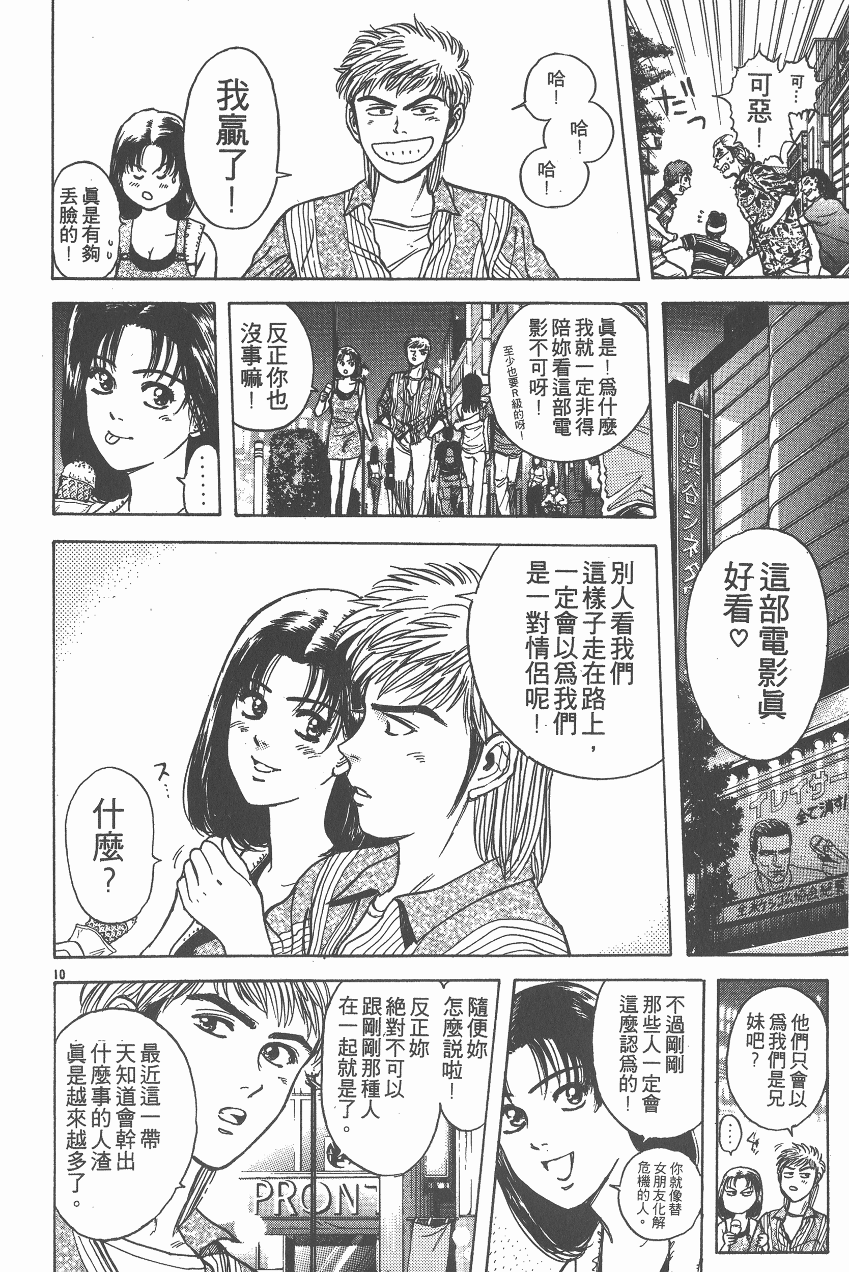 Page 189