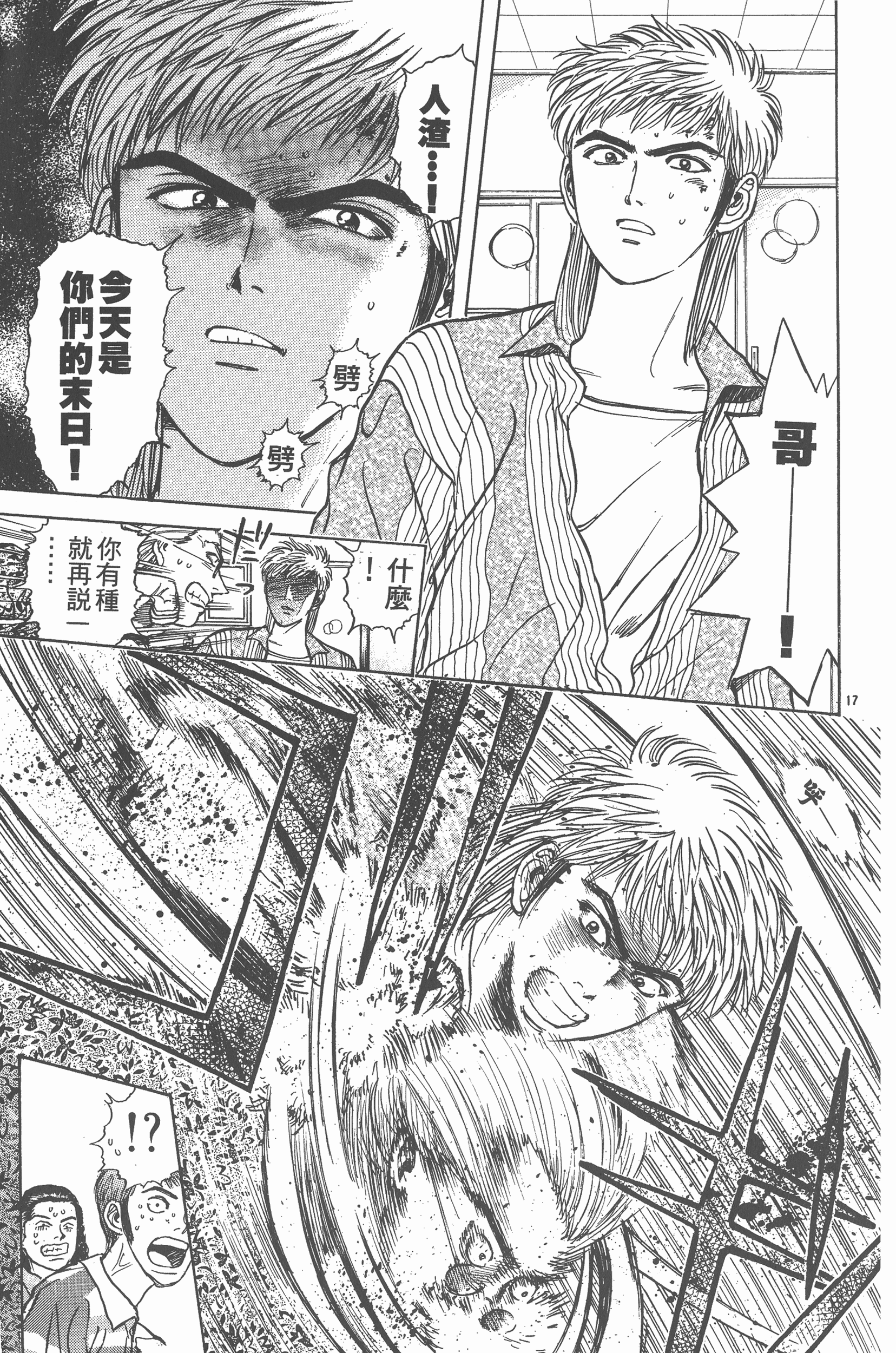 Page 196