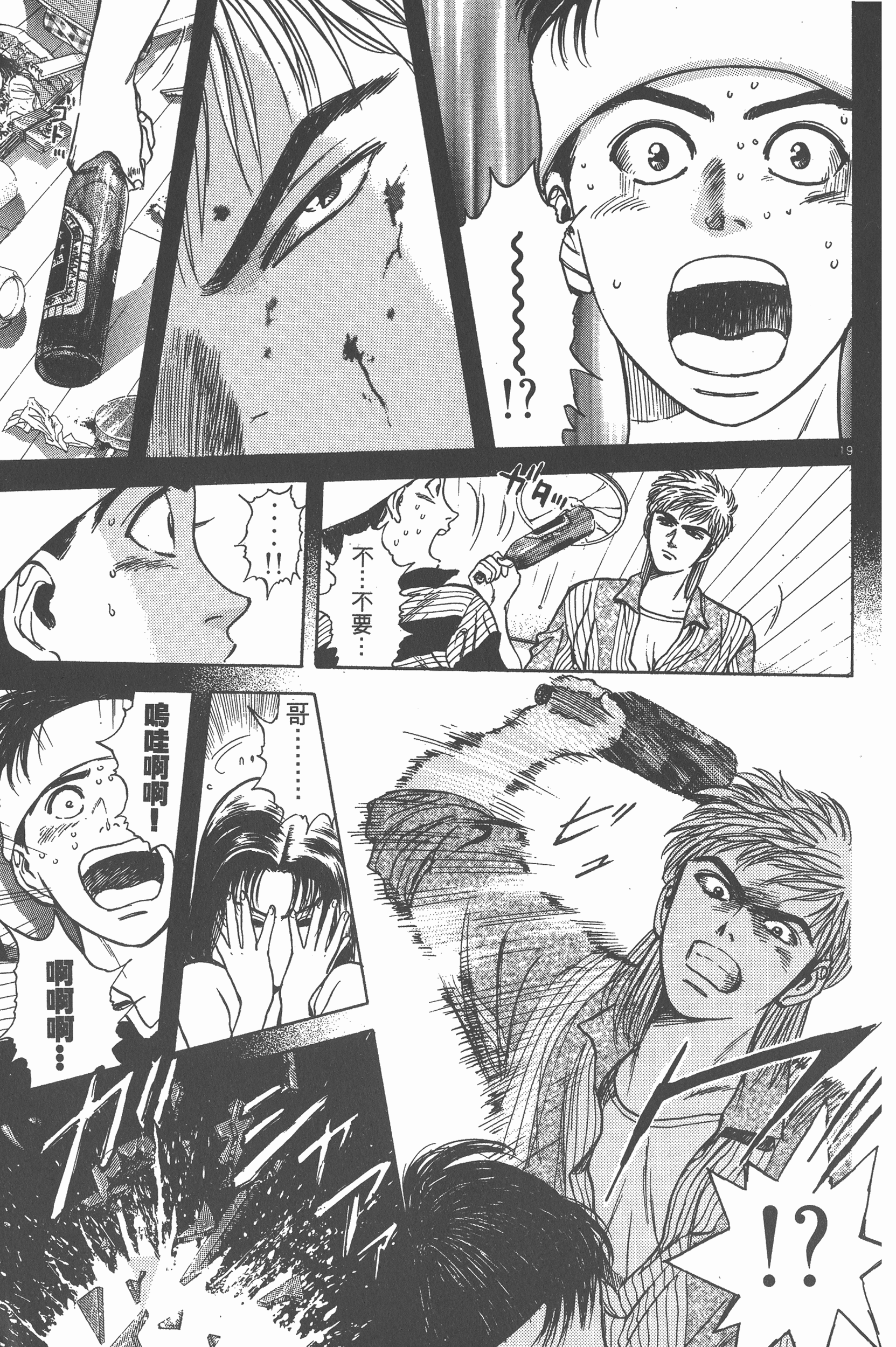 Page 198