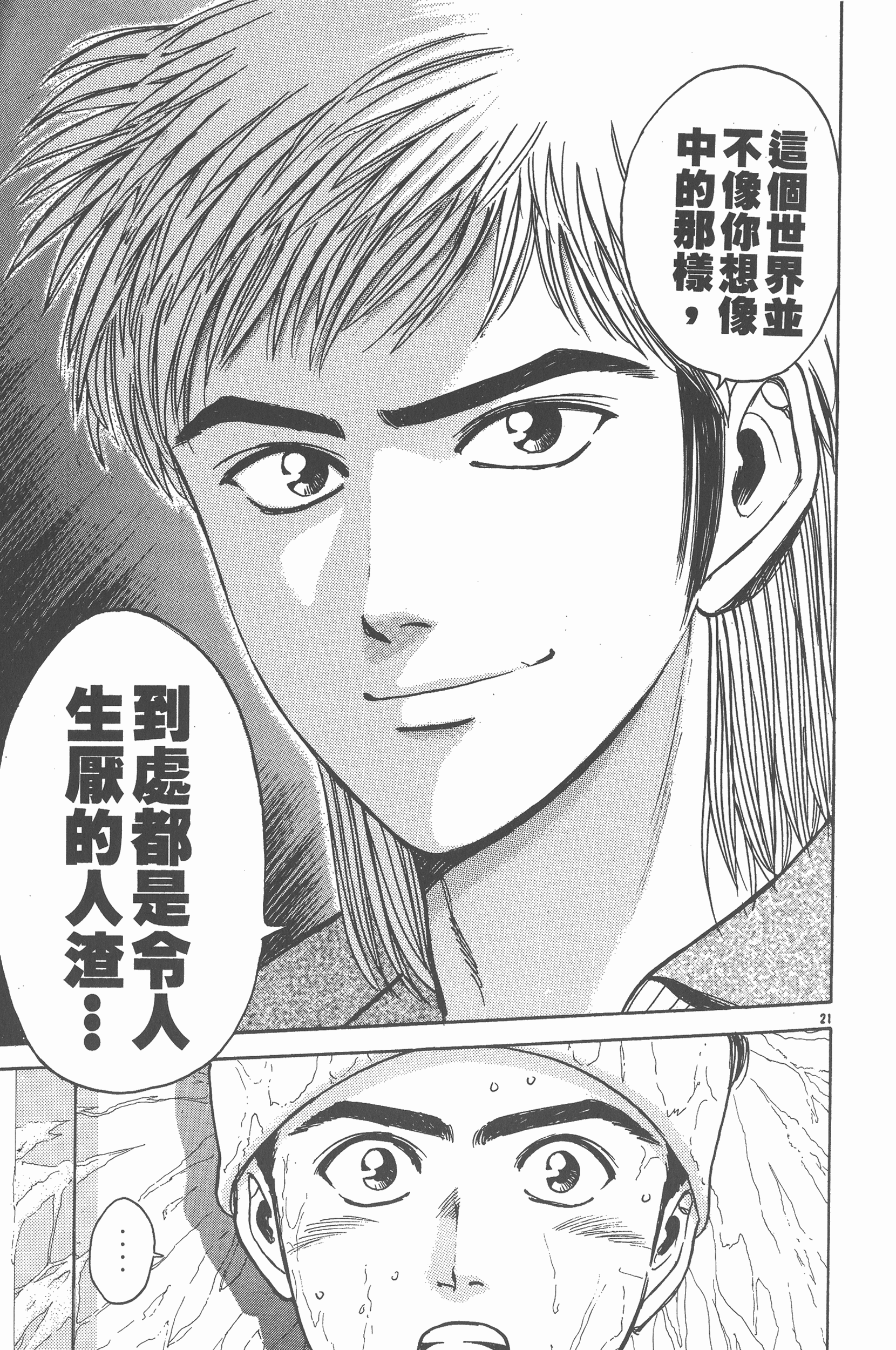 Page 200