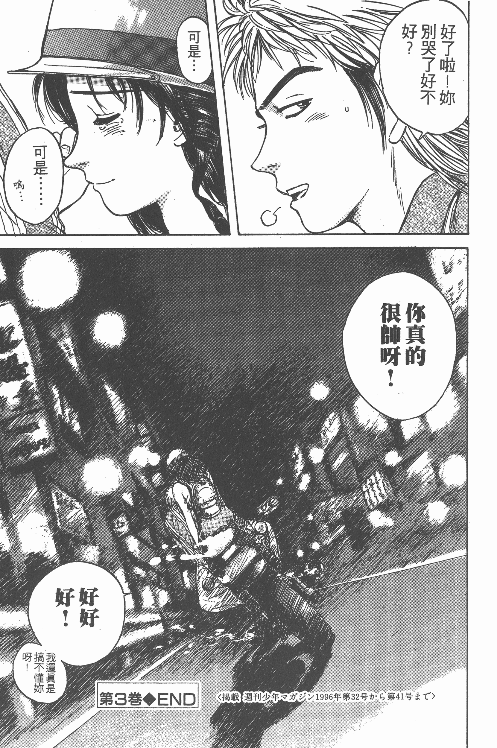 Page 202
