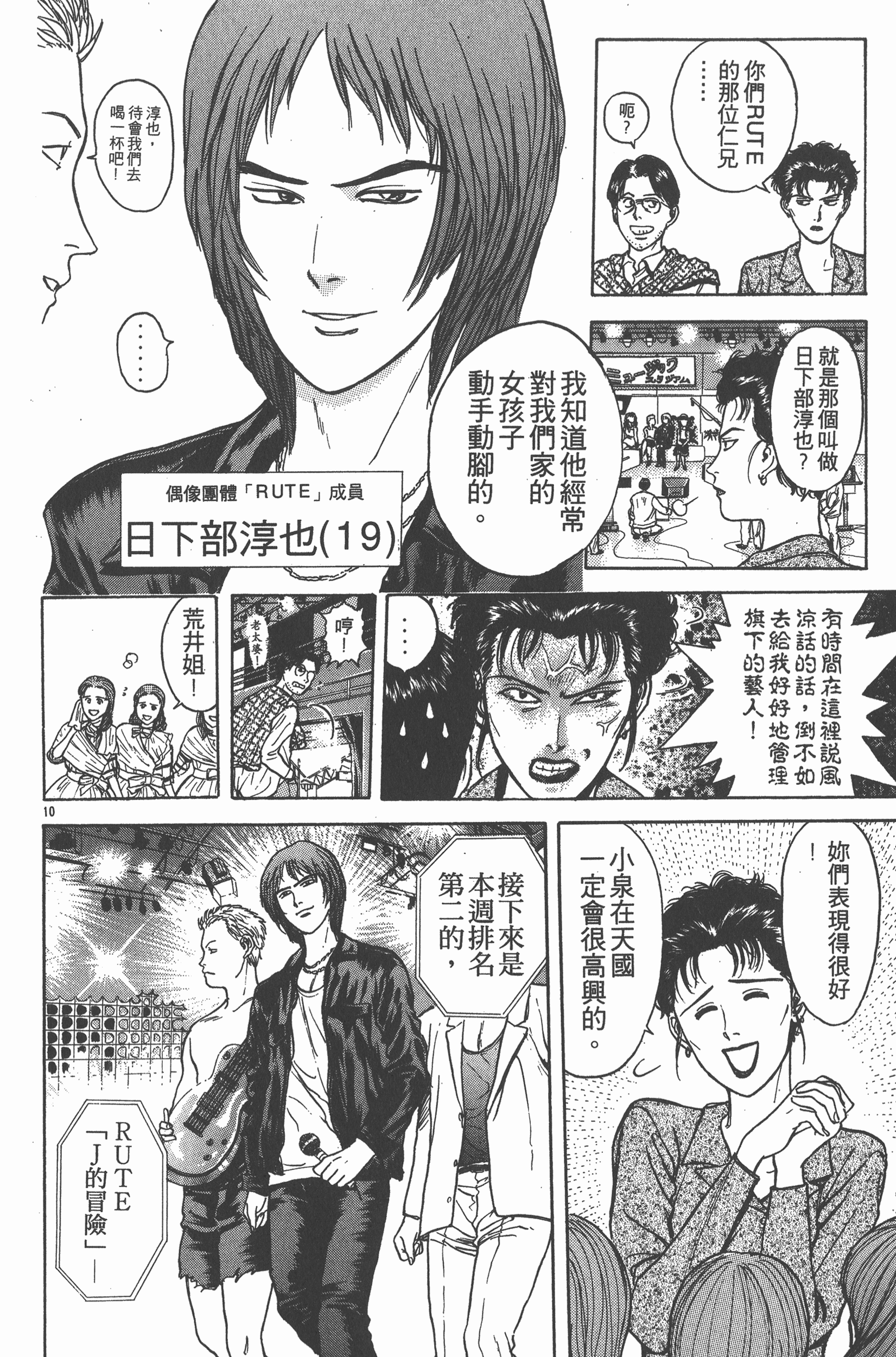 Page 57