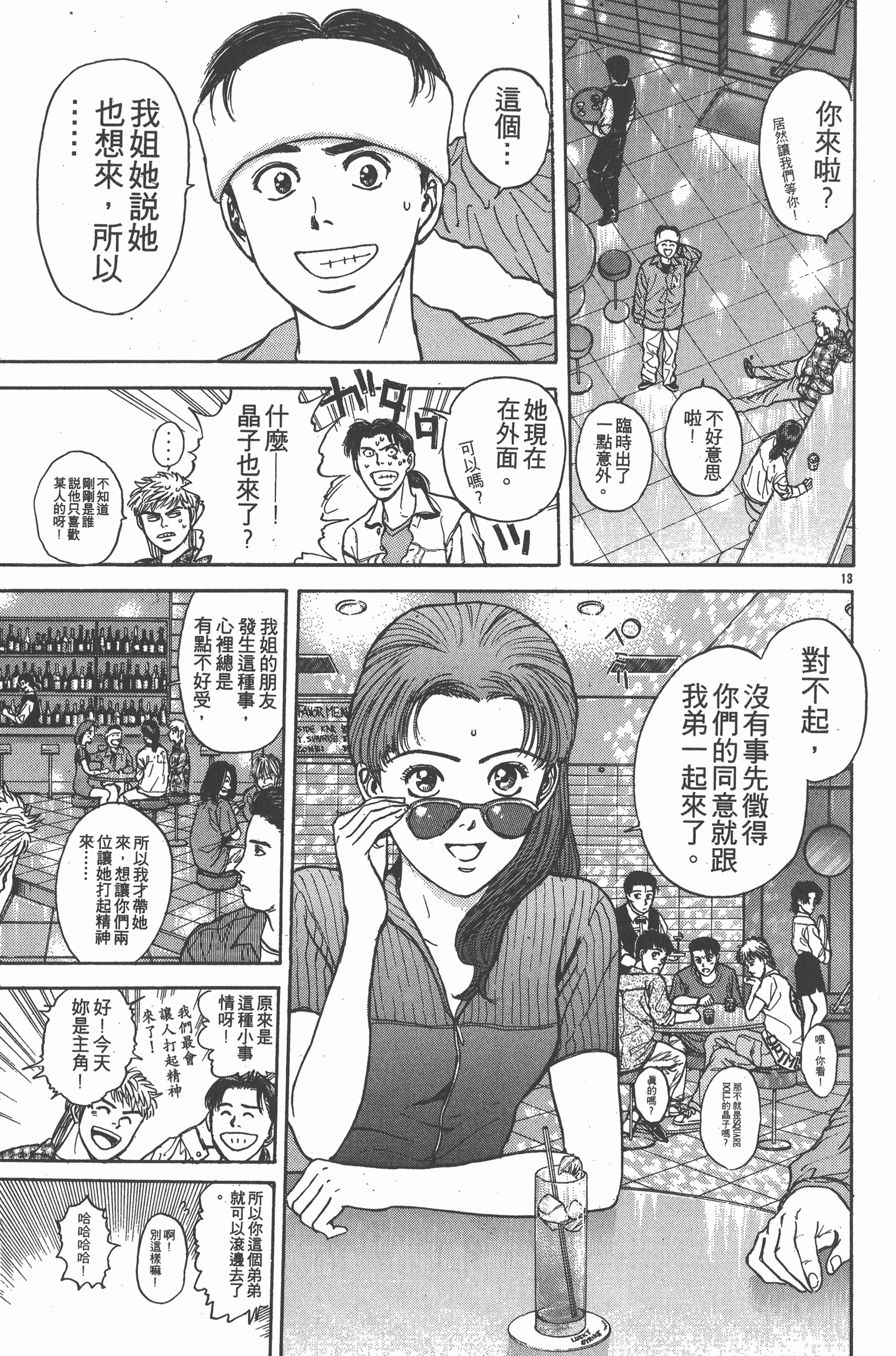 Page 60