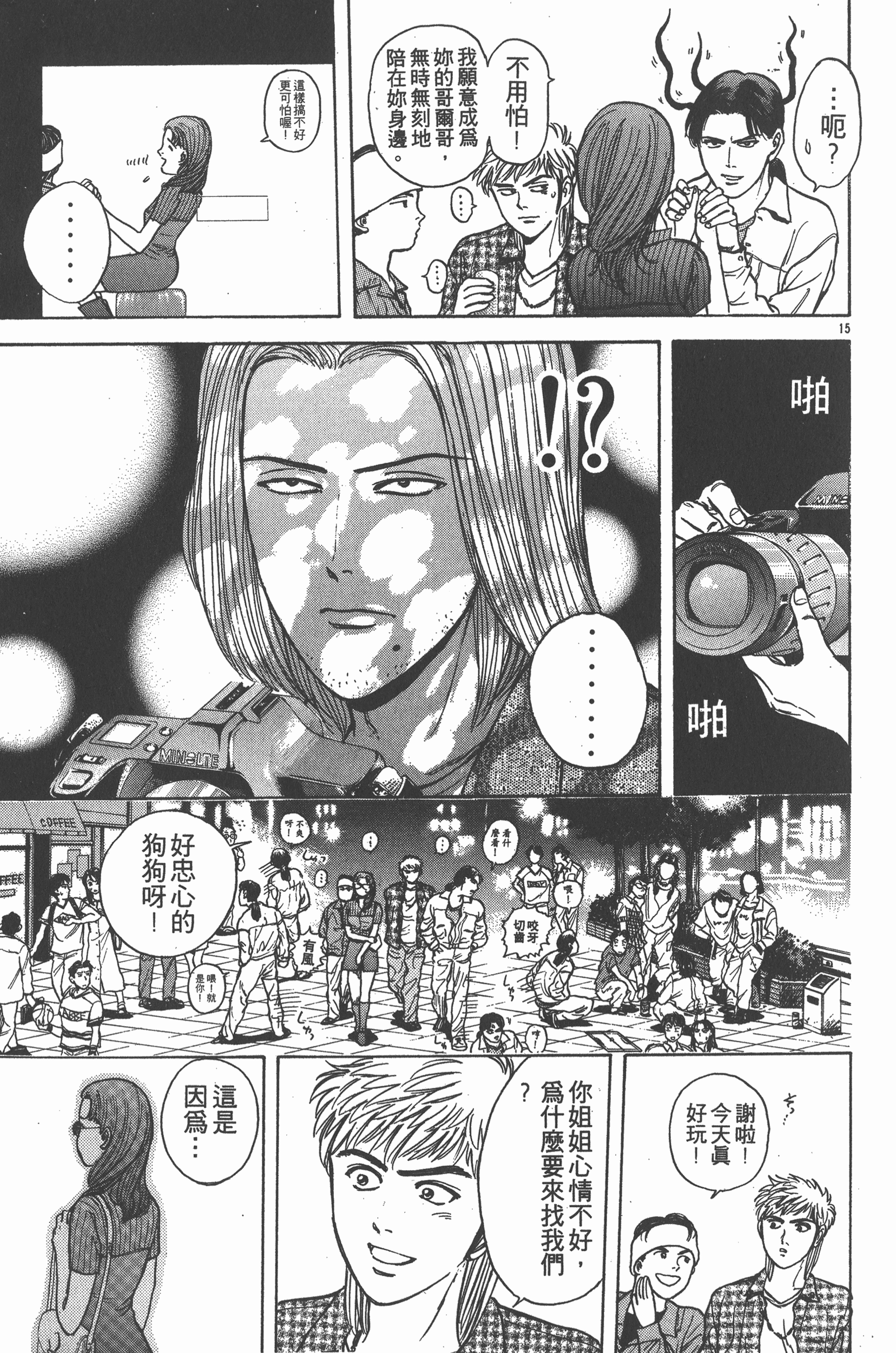 Page 62