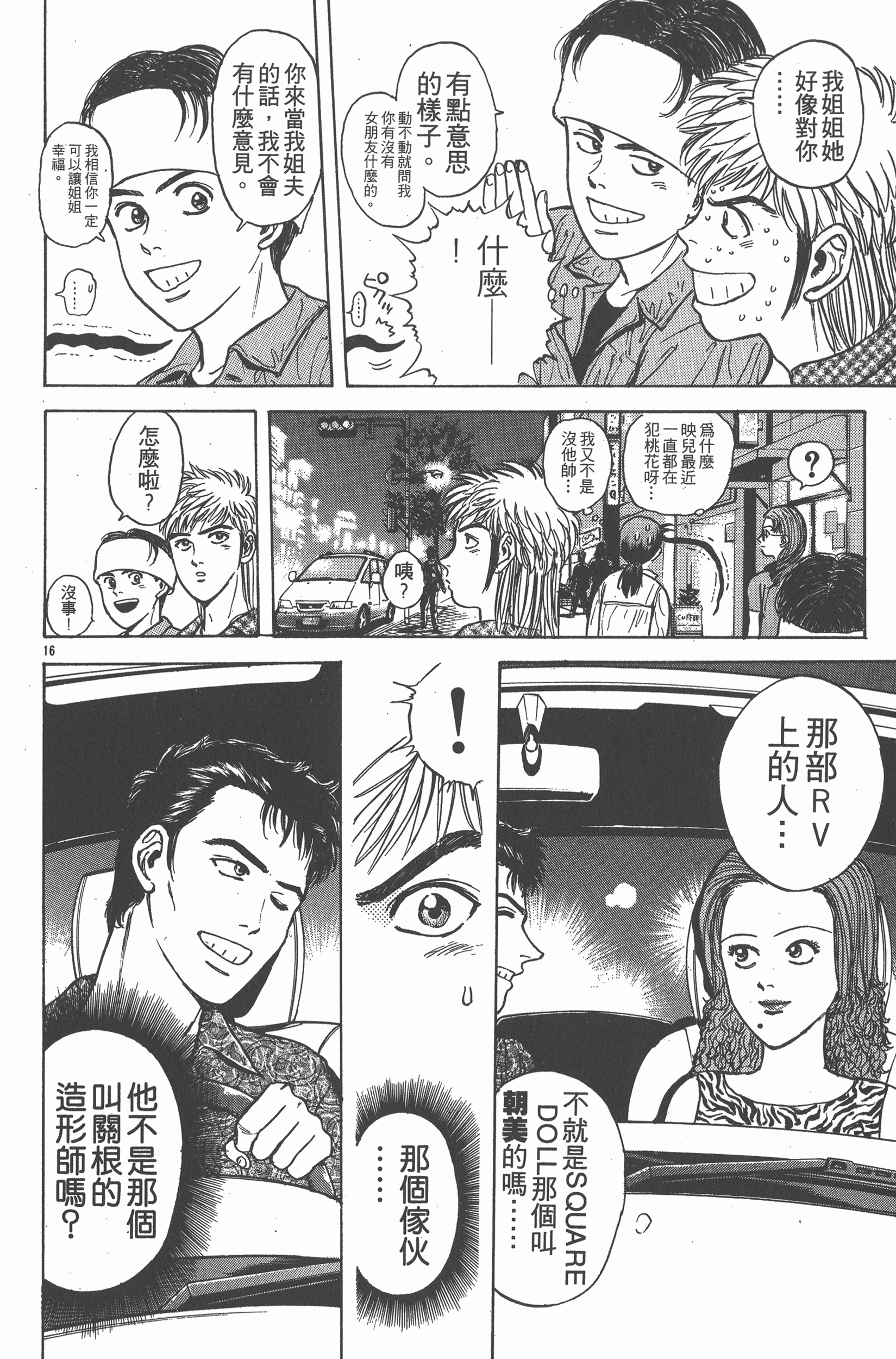 Page 63