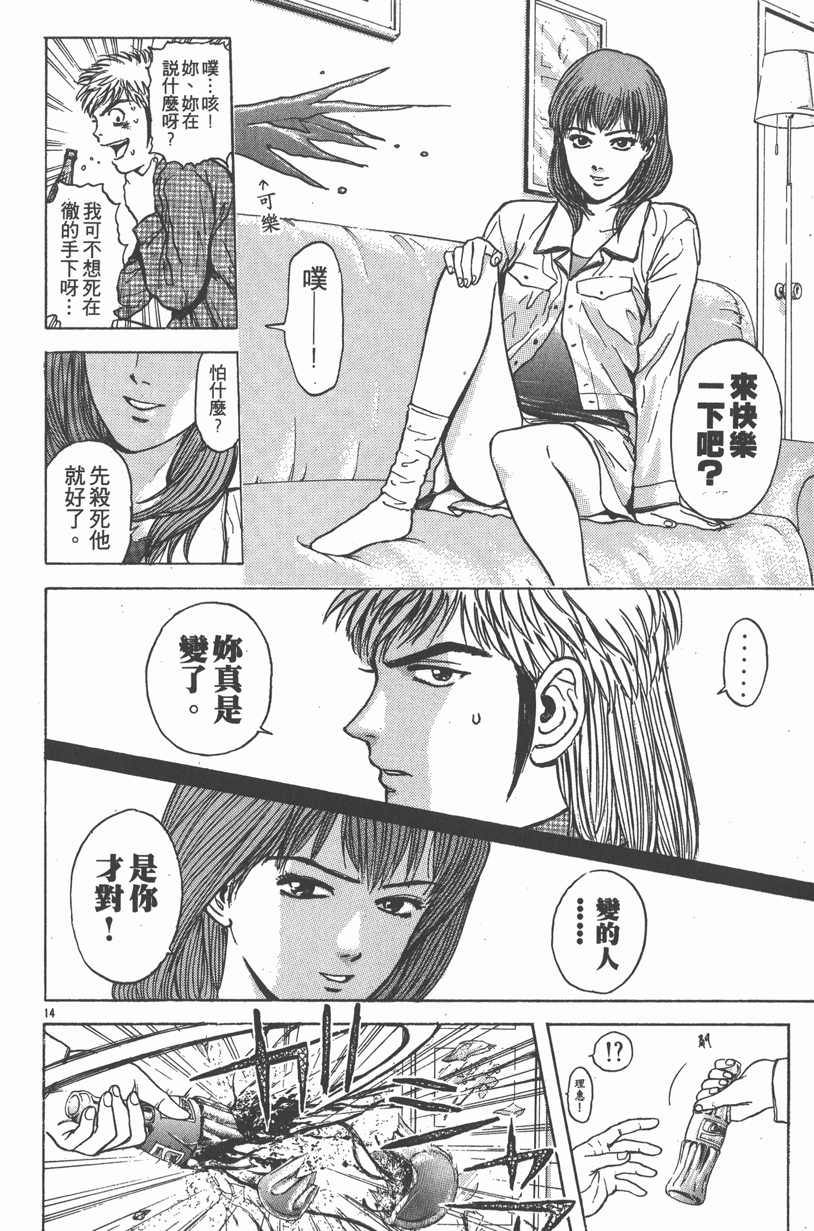 Page 105