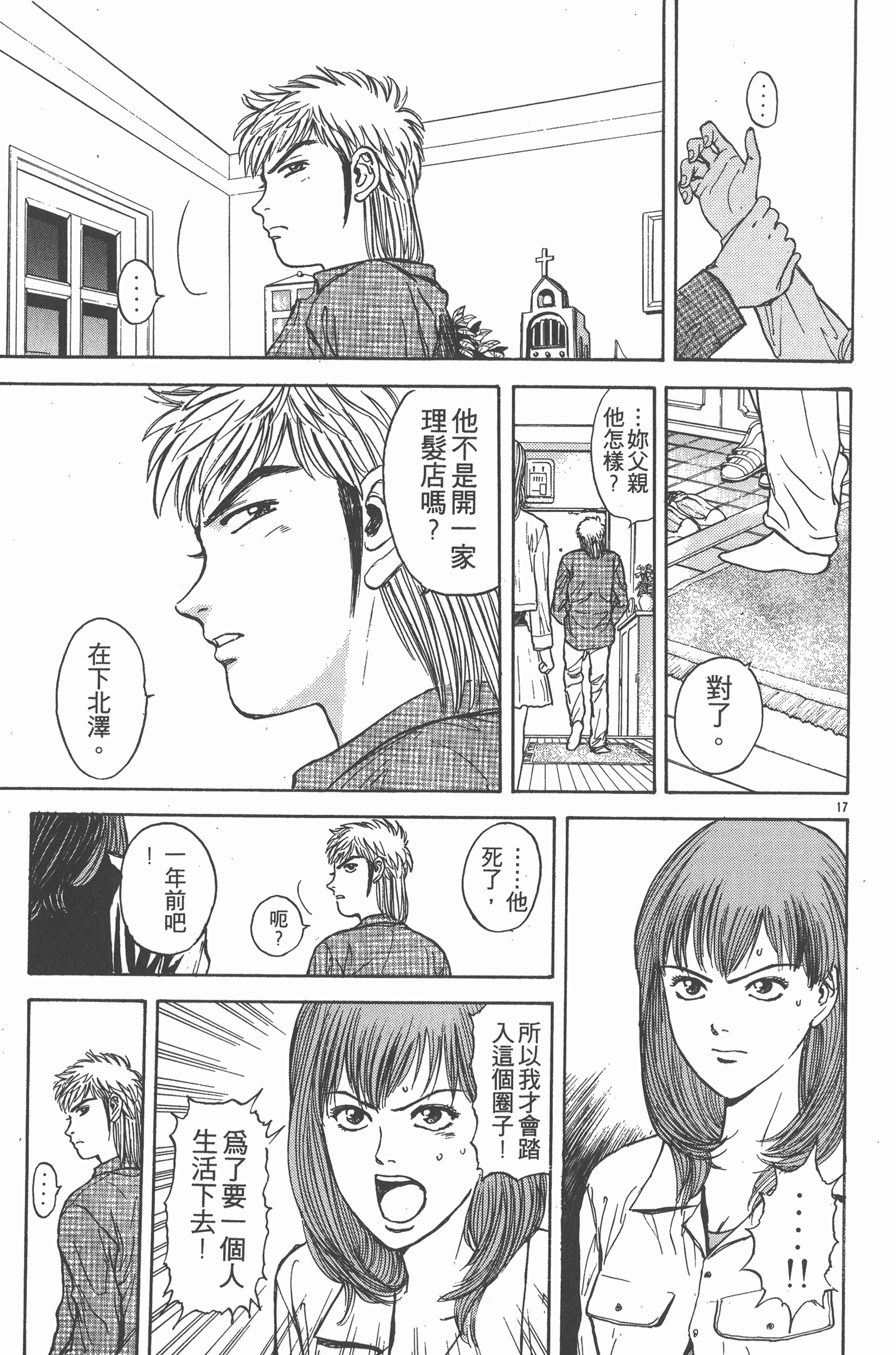 Page 108