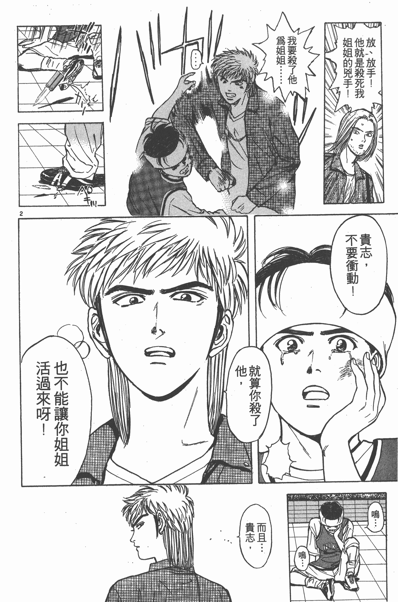 Page 115