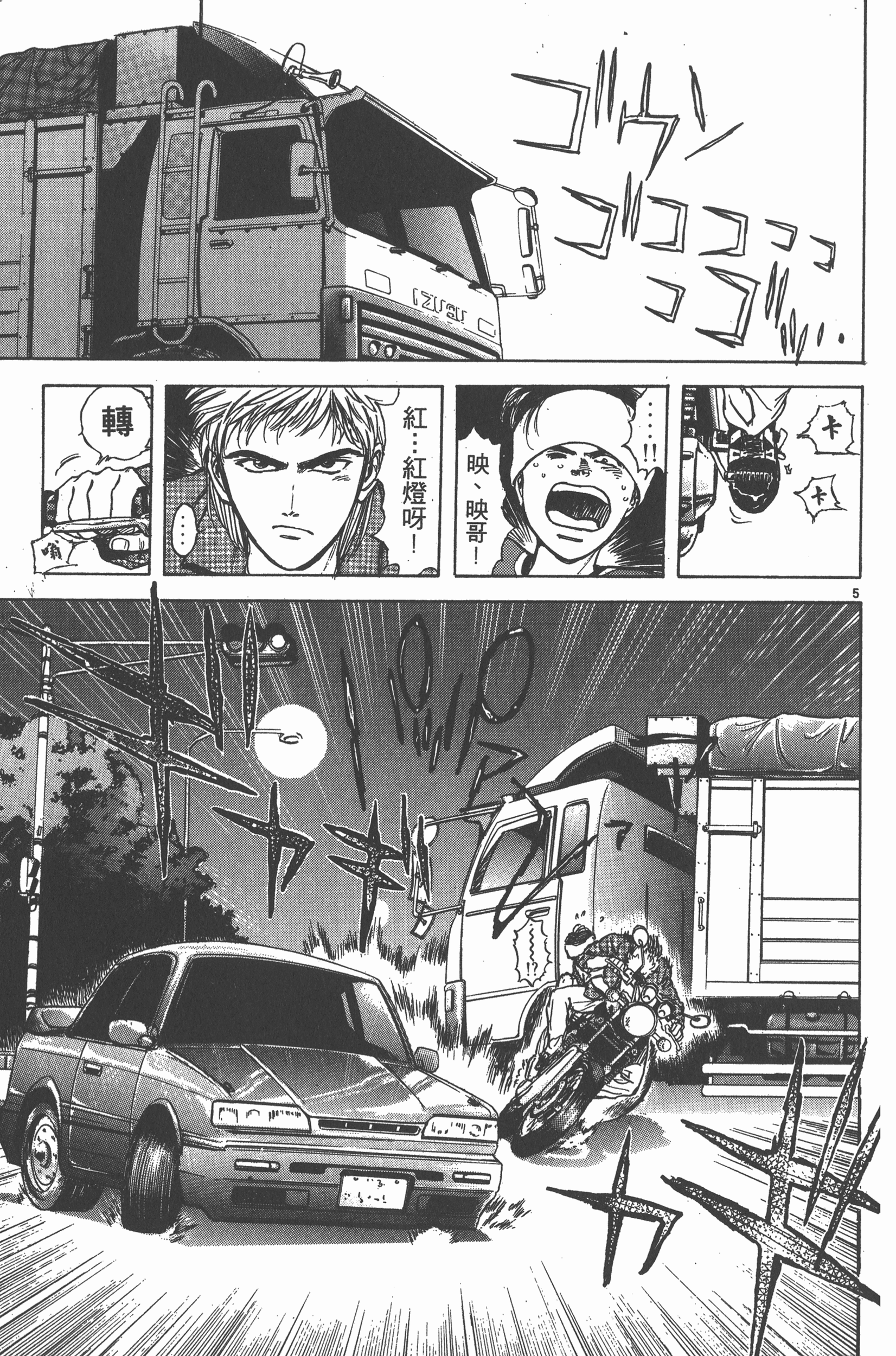 Page 118