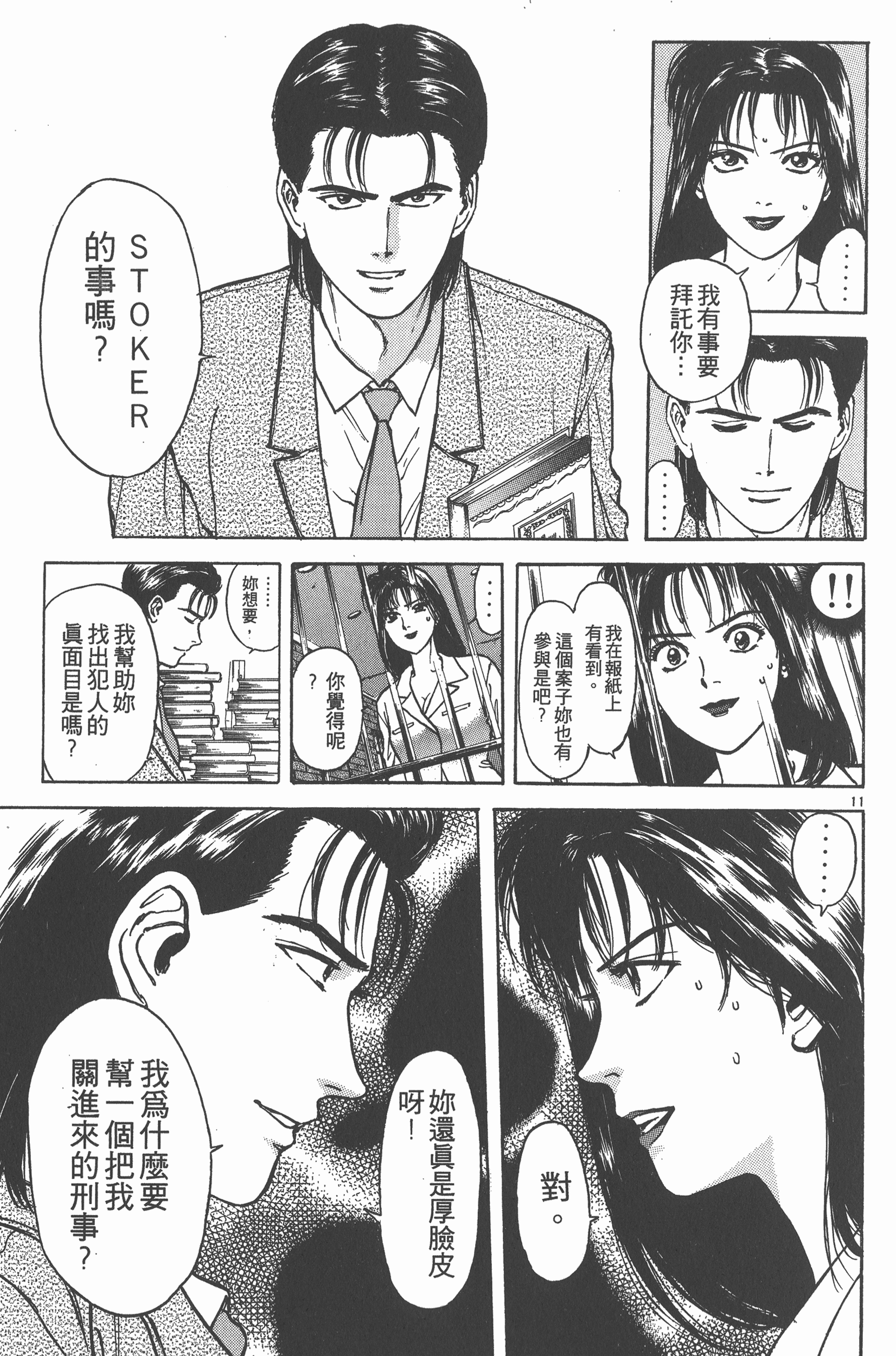 Page 124