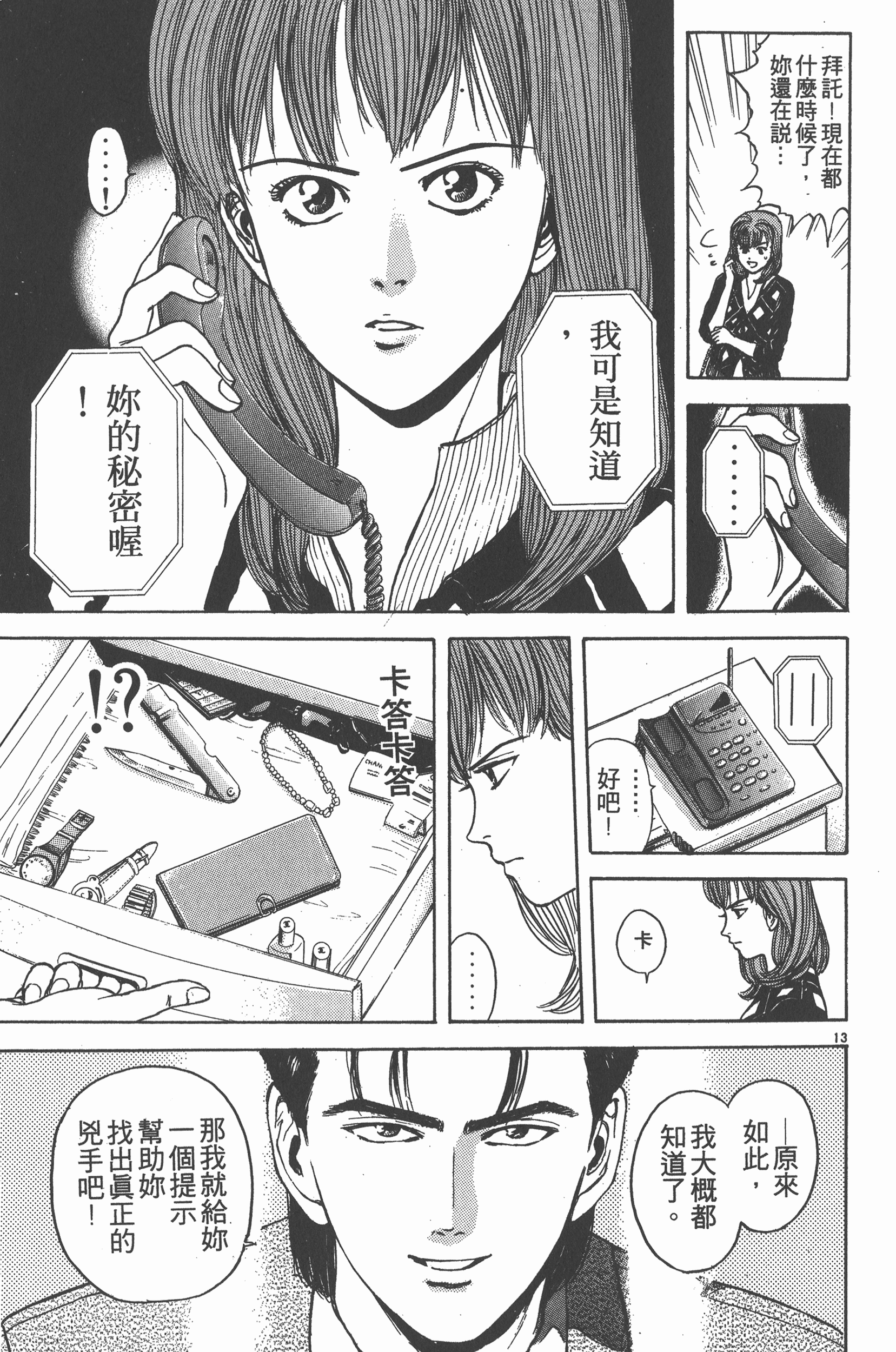 Page 126