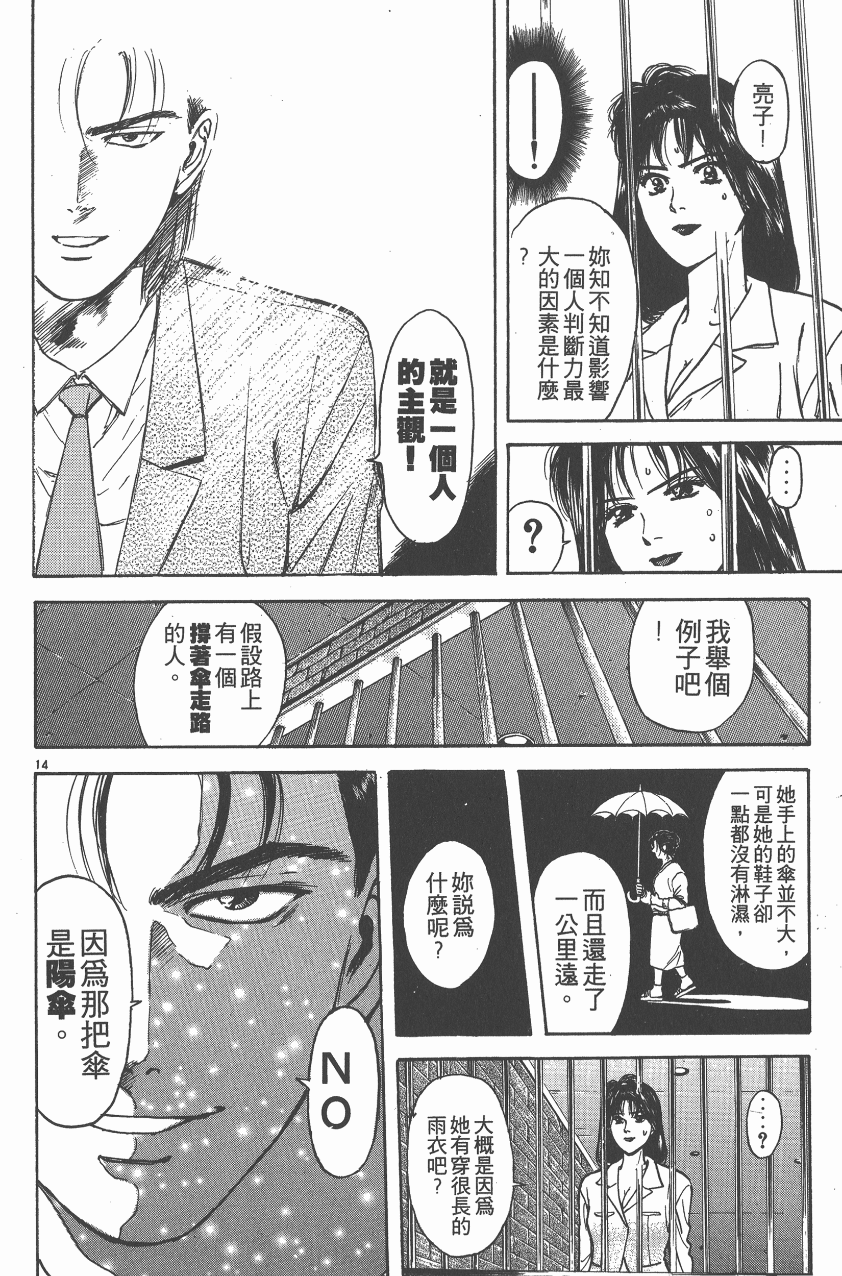 Page 127