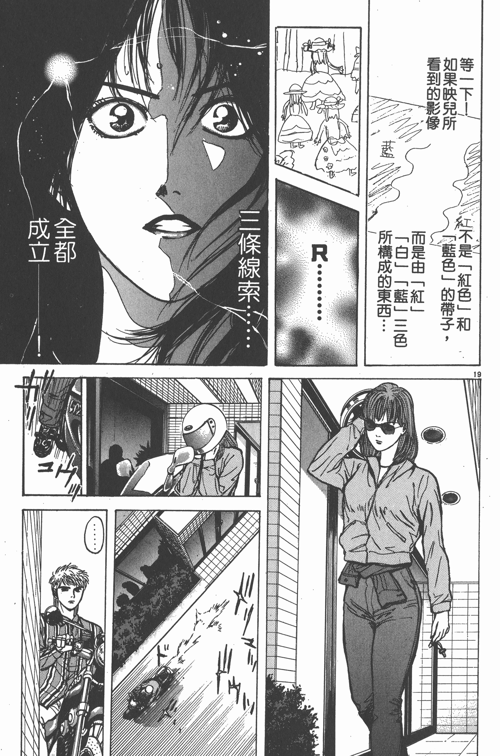 Page 132