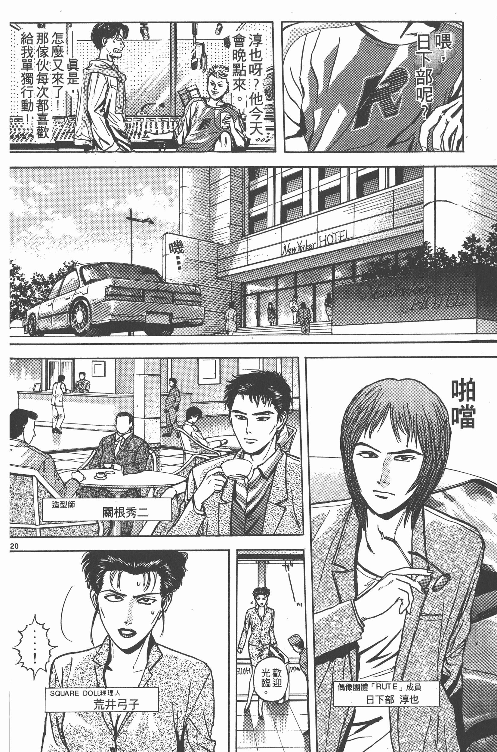 Page 133