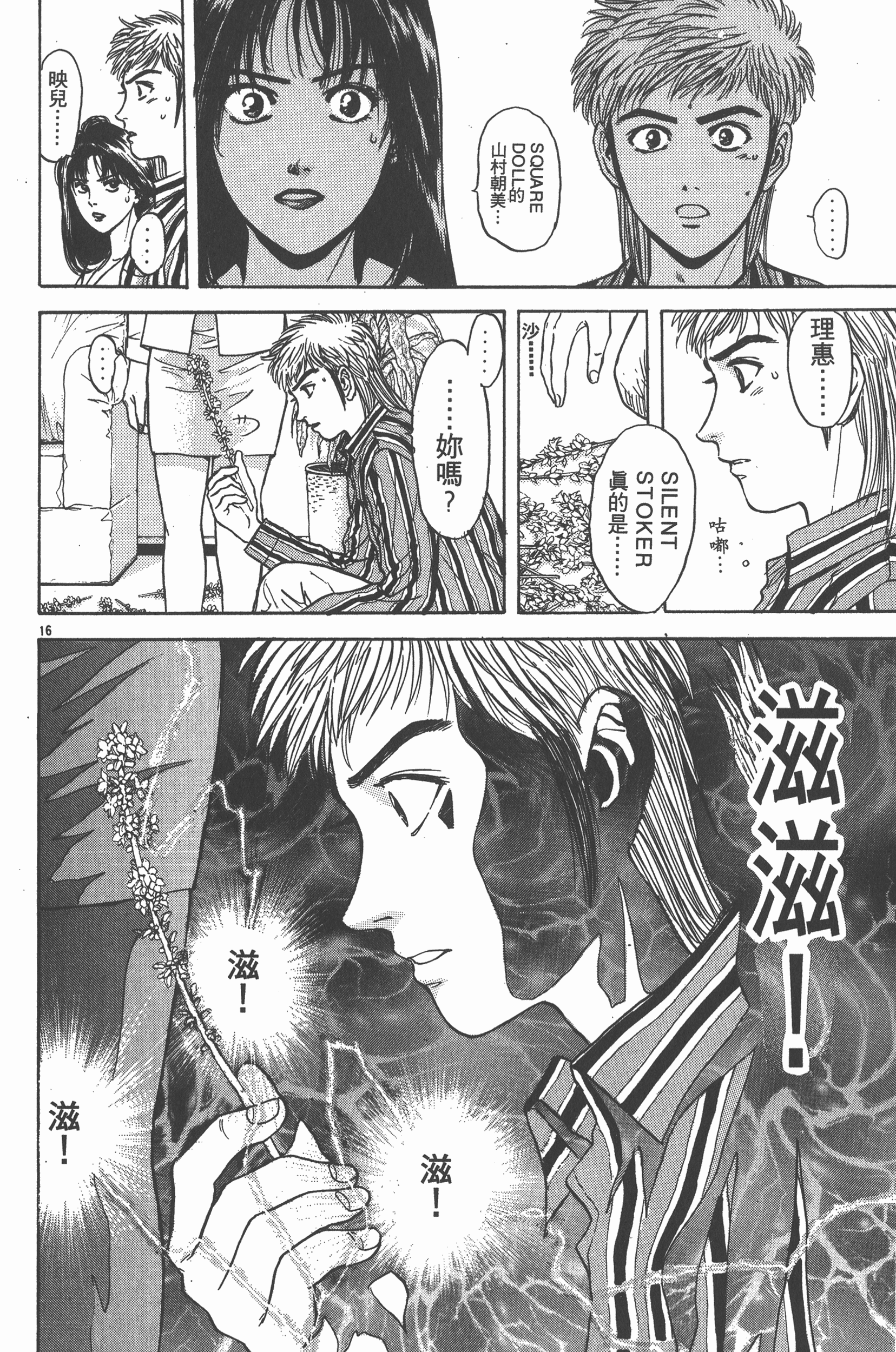 Page 151