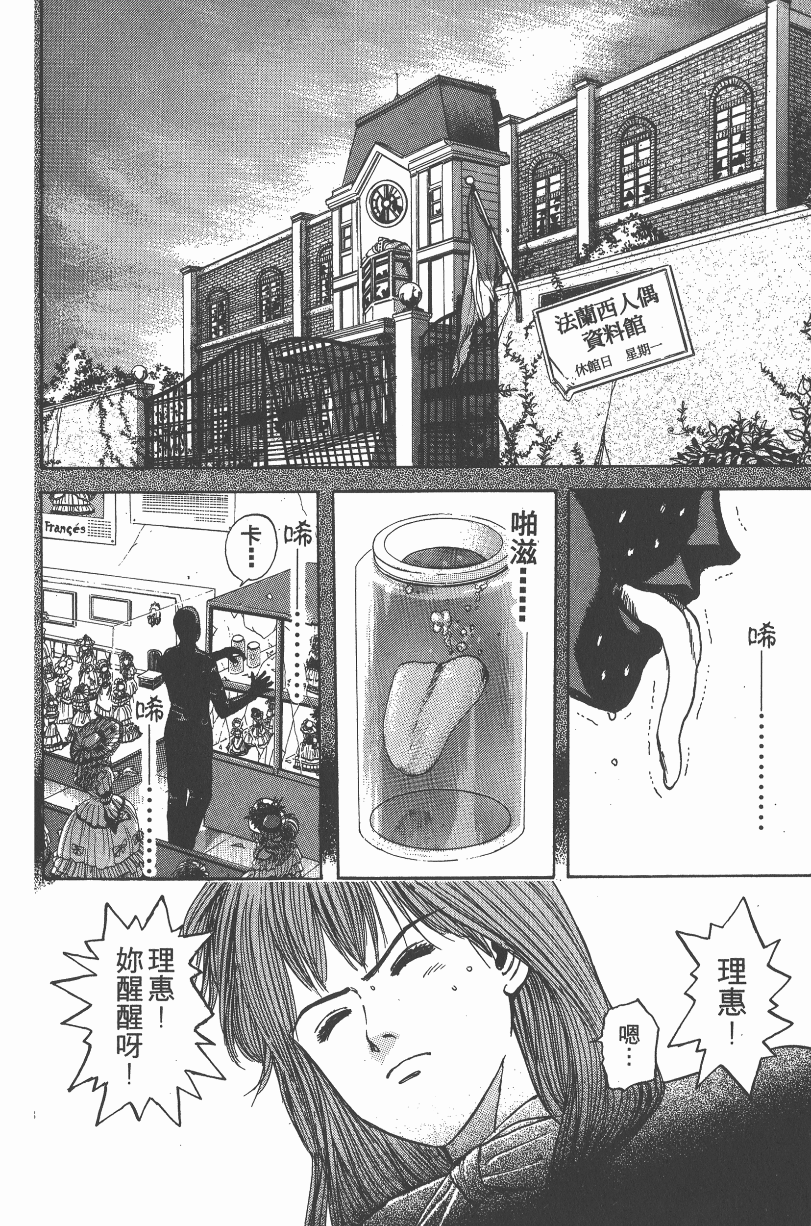 Page 153