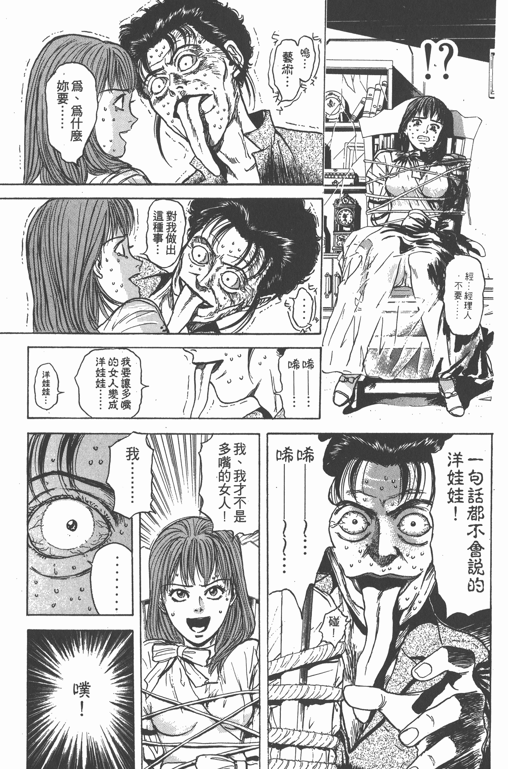 Page 160