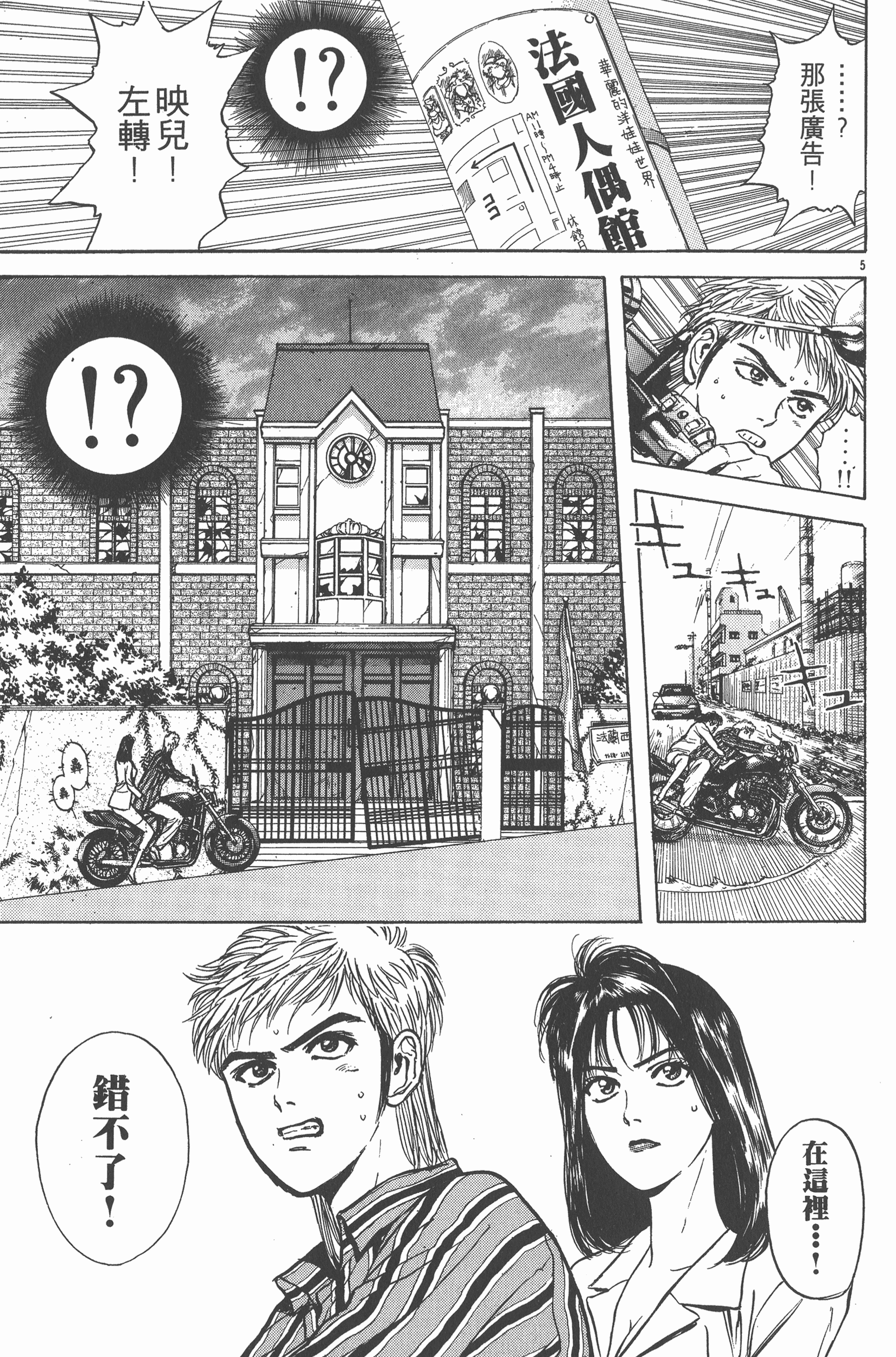 Page 162