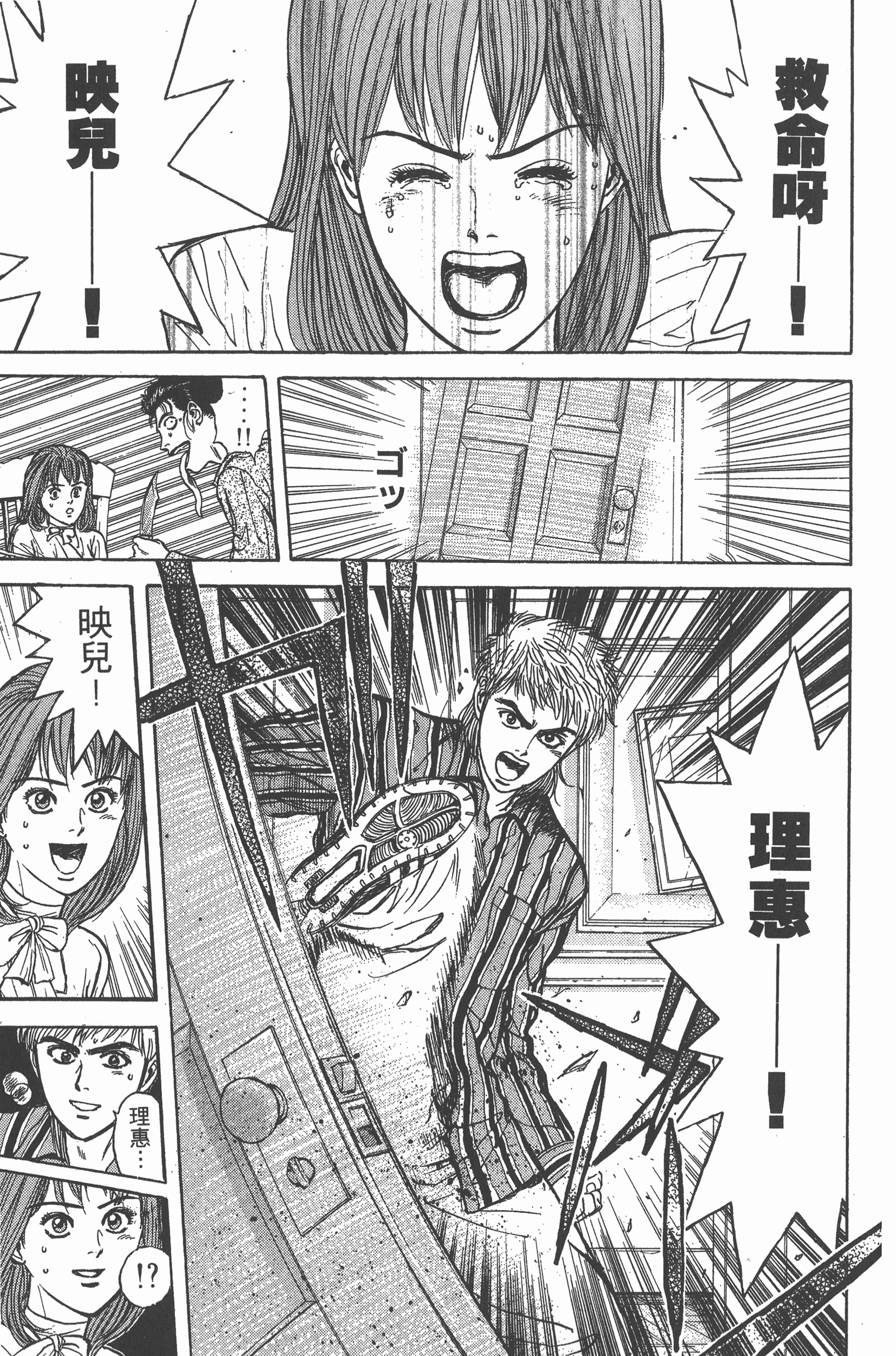 Page 164