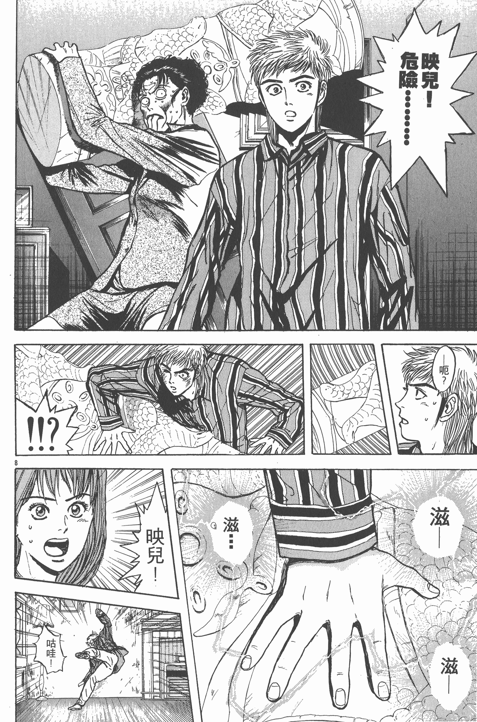 Page 165