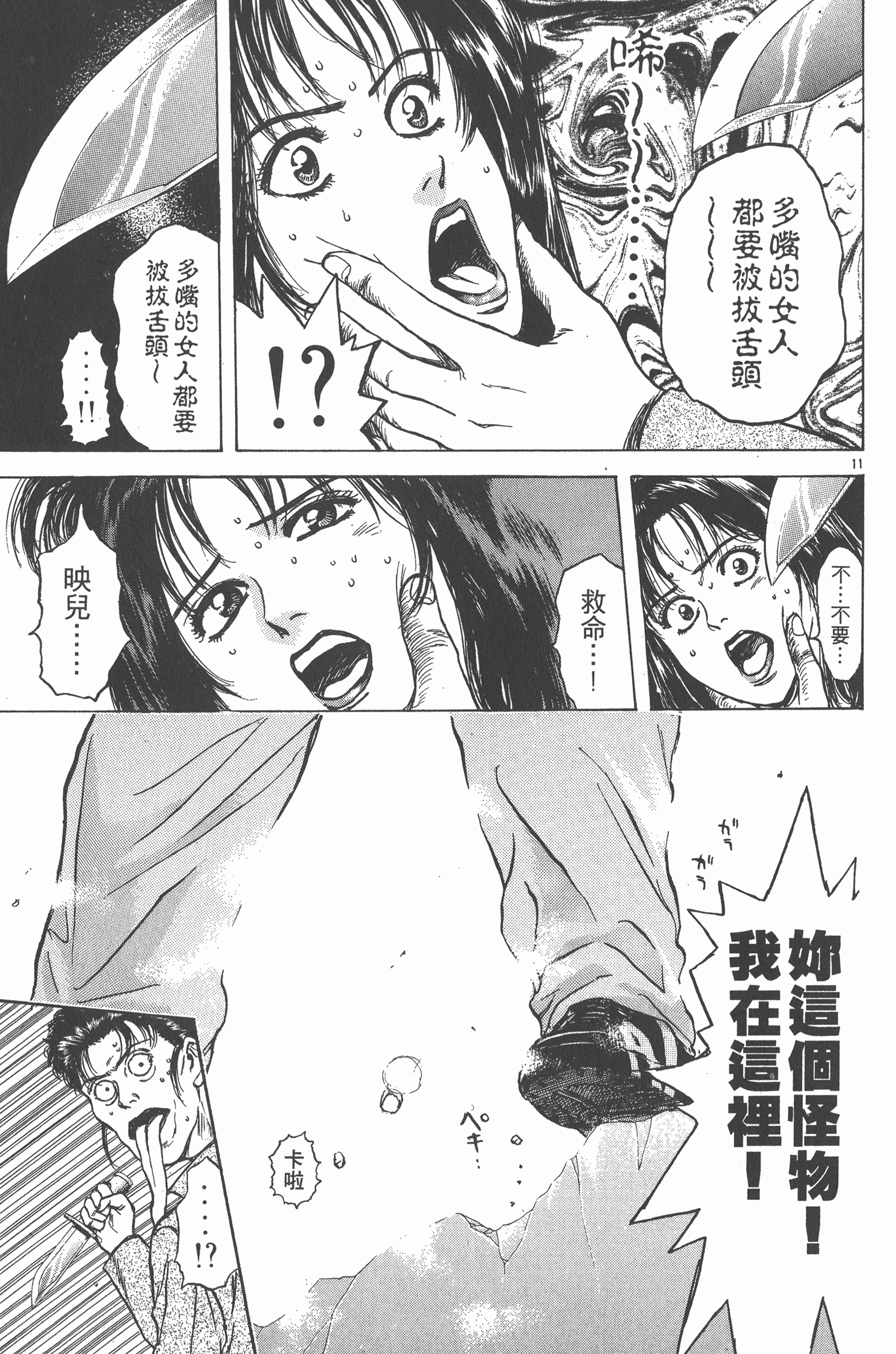 Page 168