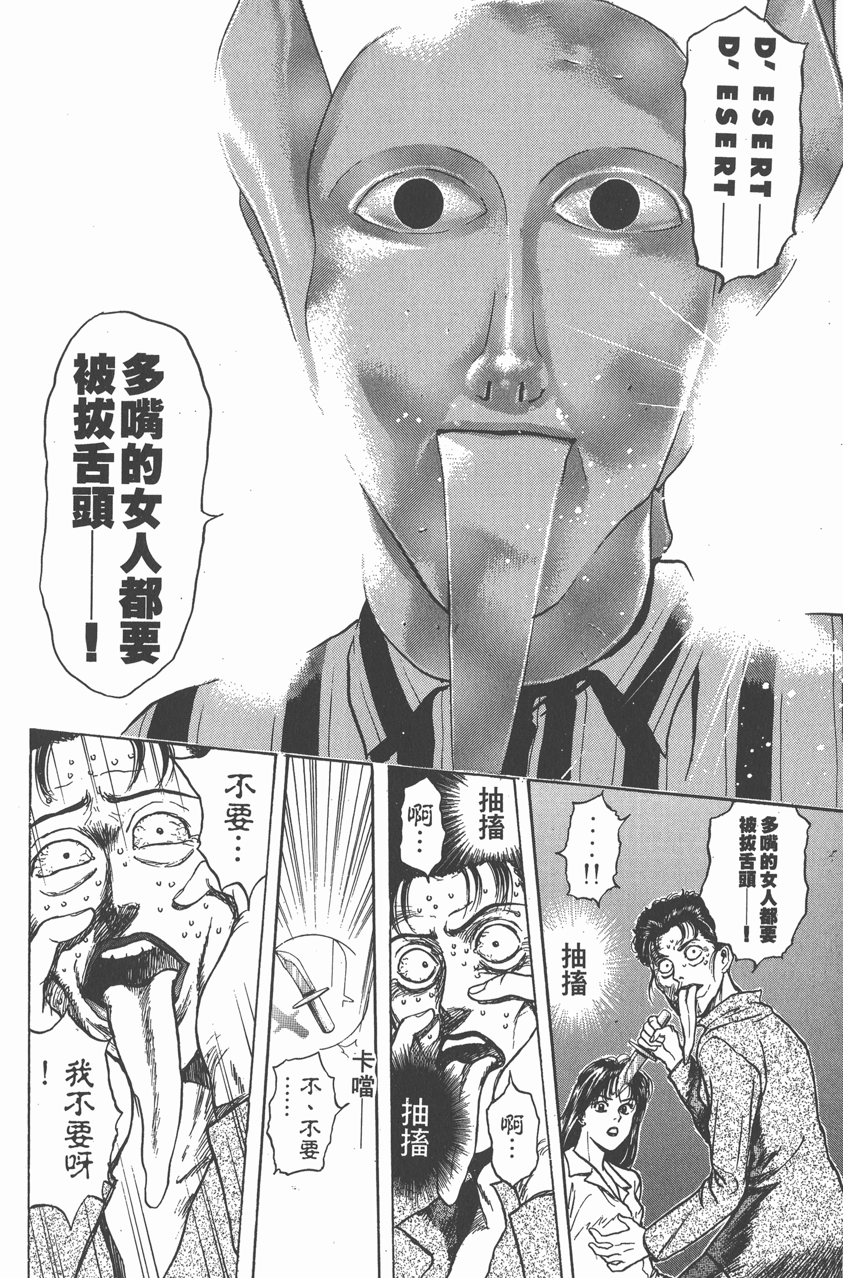Page 169