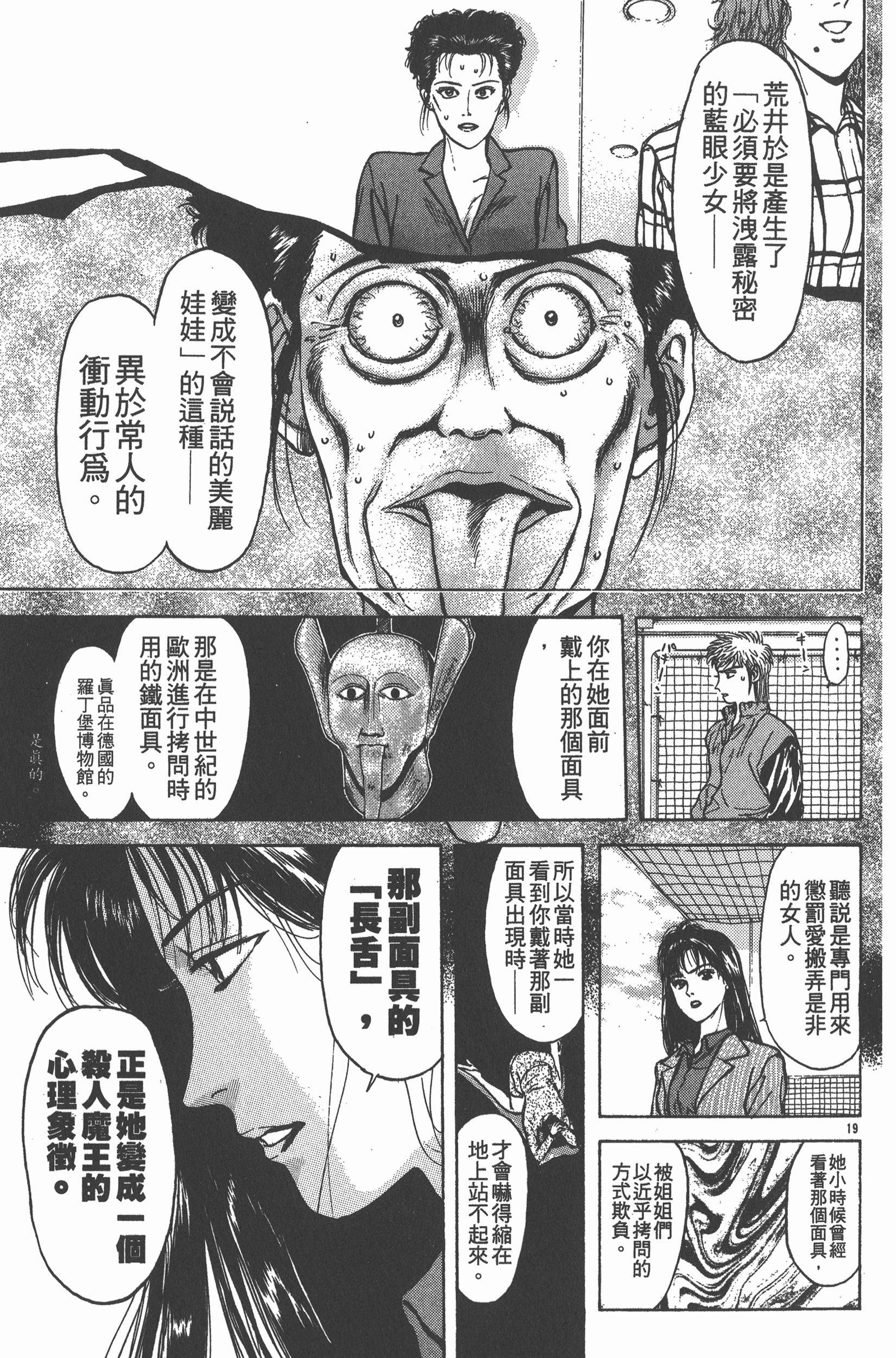 Page 176